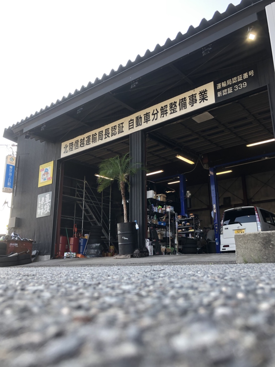 ネット予約可】新潟県新潟市中央区弁天橋通の洗車なら株式会社CAR SELECTION(カーセレクション) - メンテモ