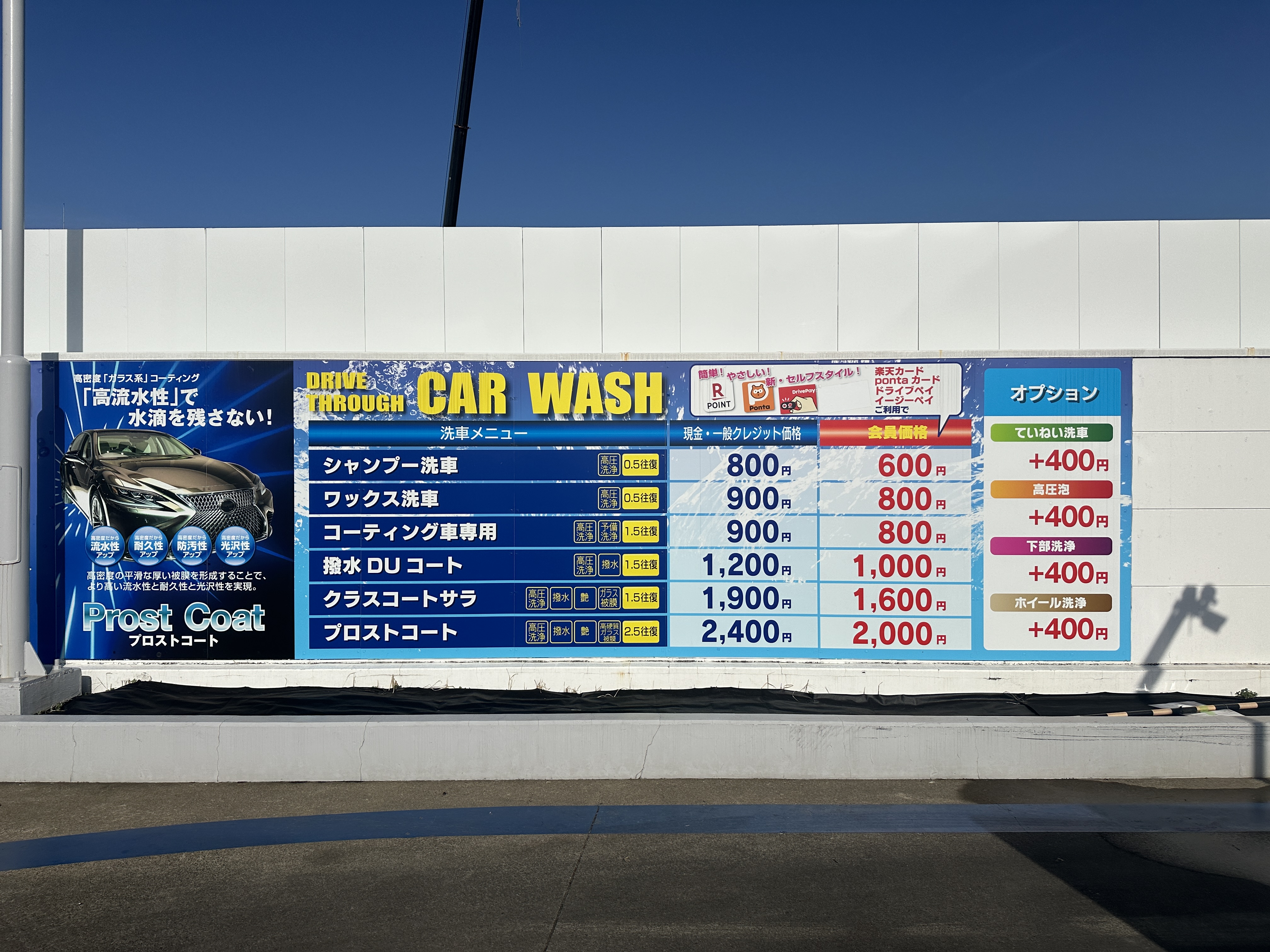 ネット予約可】ベアーズカーウォッシュ相模原南台店 | 神奈川県相模原市南区南台の自動車整備・修理可能な店舗 - メンテモ