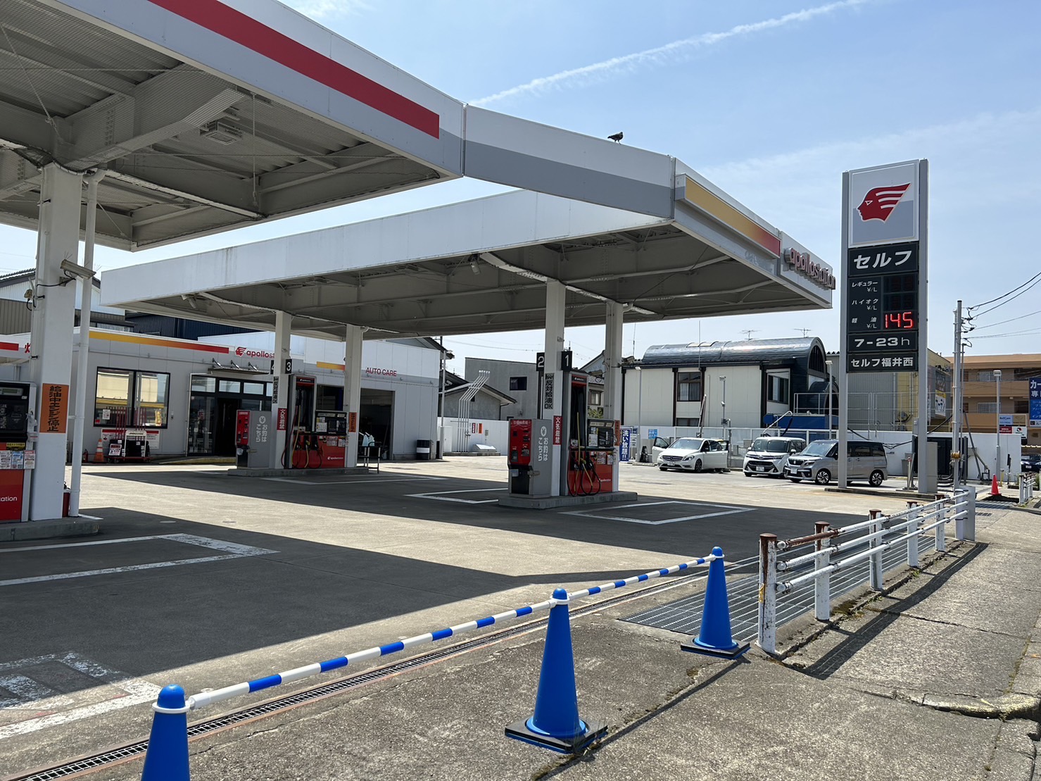 ネット予約可】セルフ福井西SS / (株)福井エネルギー | 福井県福井市飯塚町の自動車整備・修理可能な店舗 - メンテモ