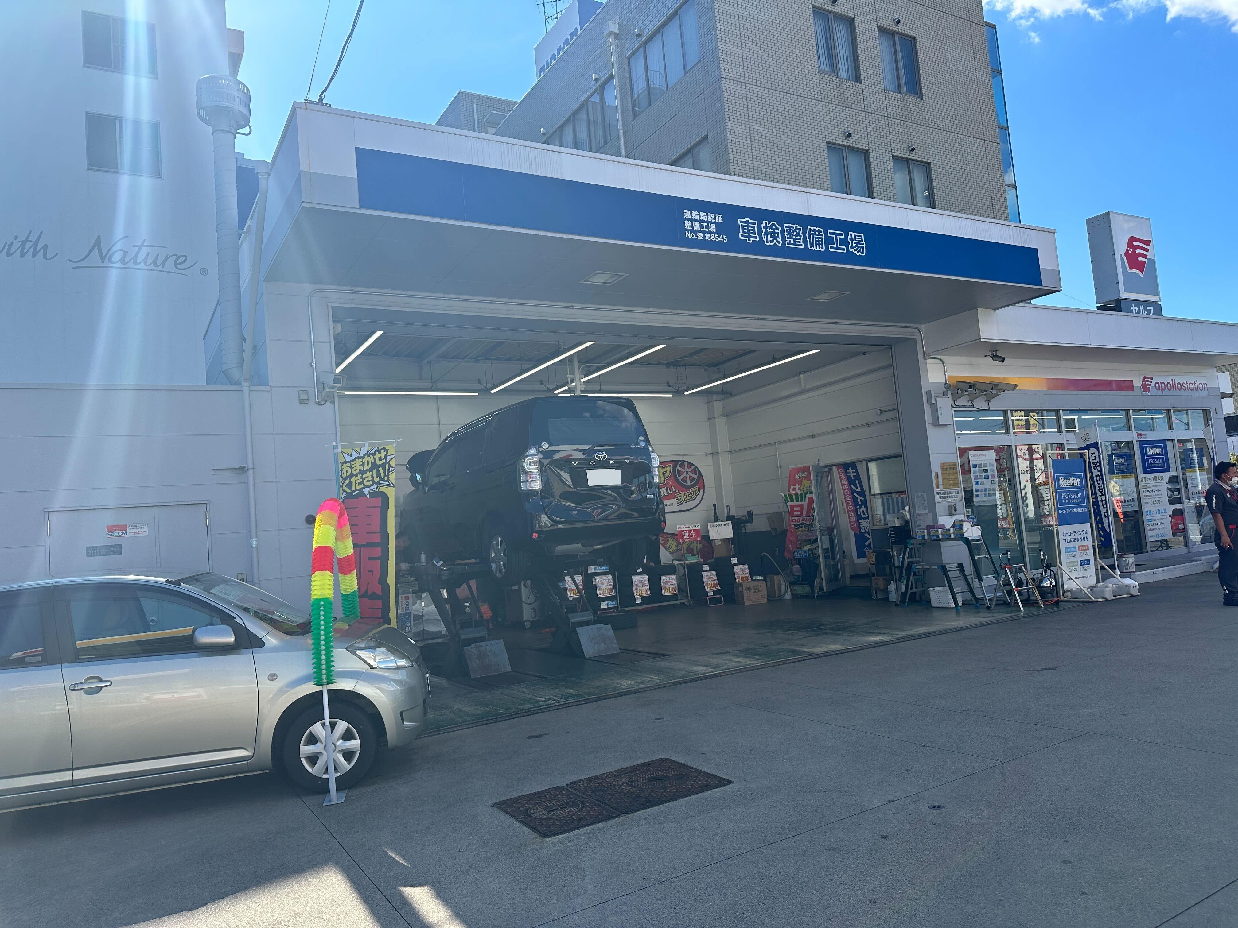 ネット予約可】愛知県名古屋市中川区昭和橋通の洗車ならセルフ昭和橋通SS / 昭和礦油株式会社 - メンテモ