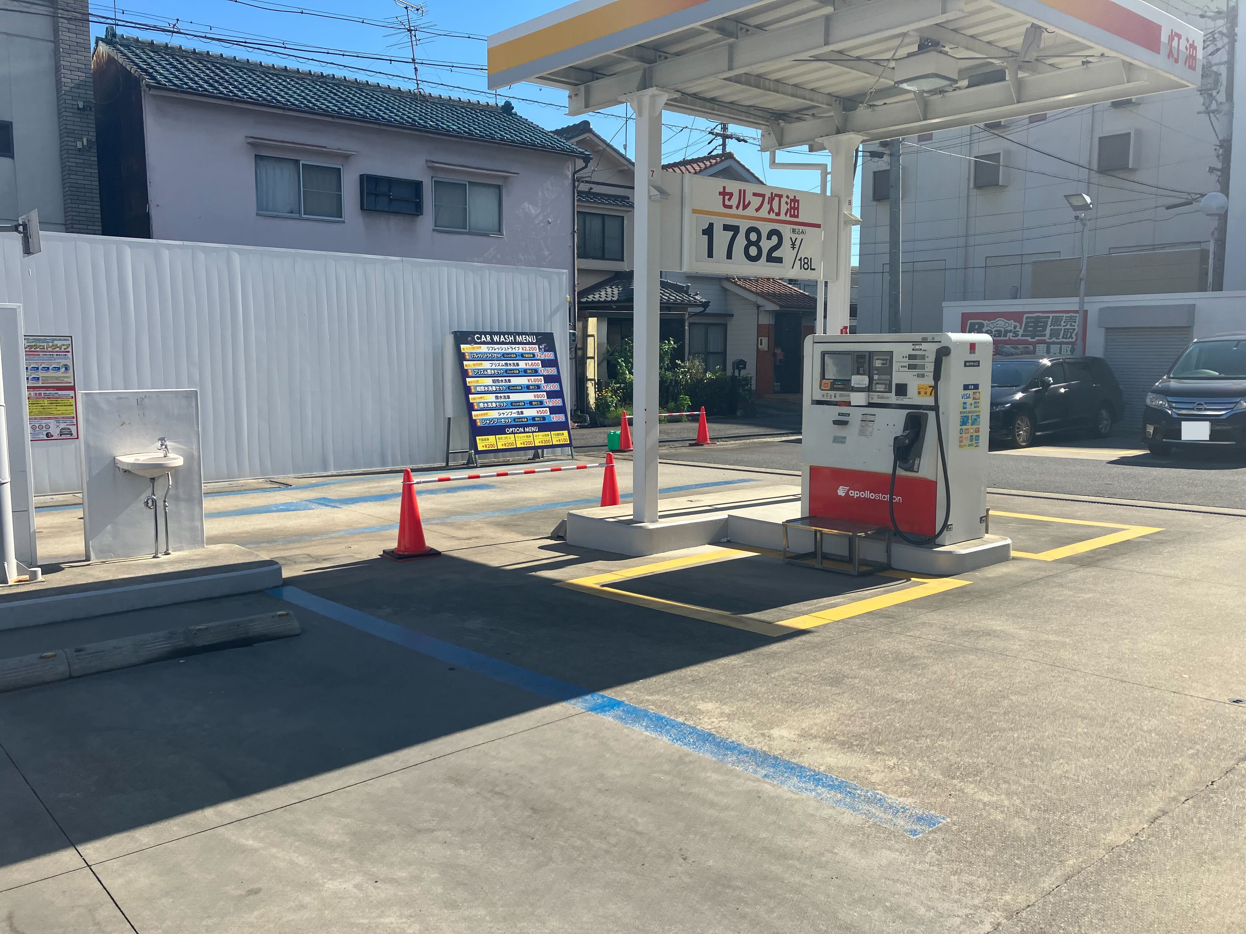 ネット予約可】愛知県名古屋市中川区昭和橋通の洗車ならセルフ昭和橋通SS / 昭和礦油株式会社 - メンテモ