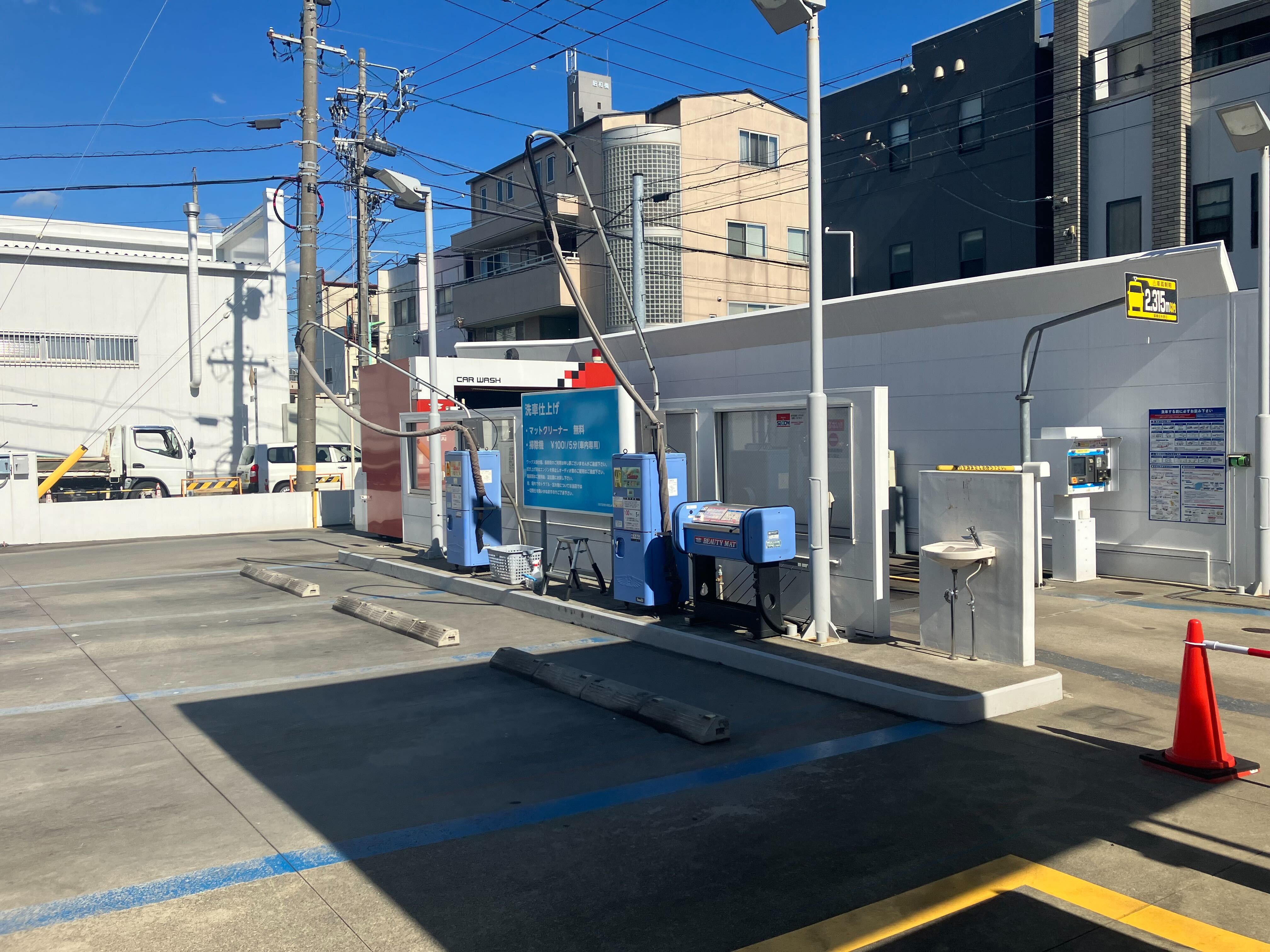 ネット予約可】愛知県名古屋市中川区昭和橋通の洗車ならセルフ昭和橋通SS / 昭和礦油株式会社 - メンテモ