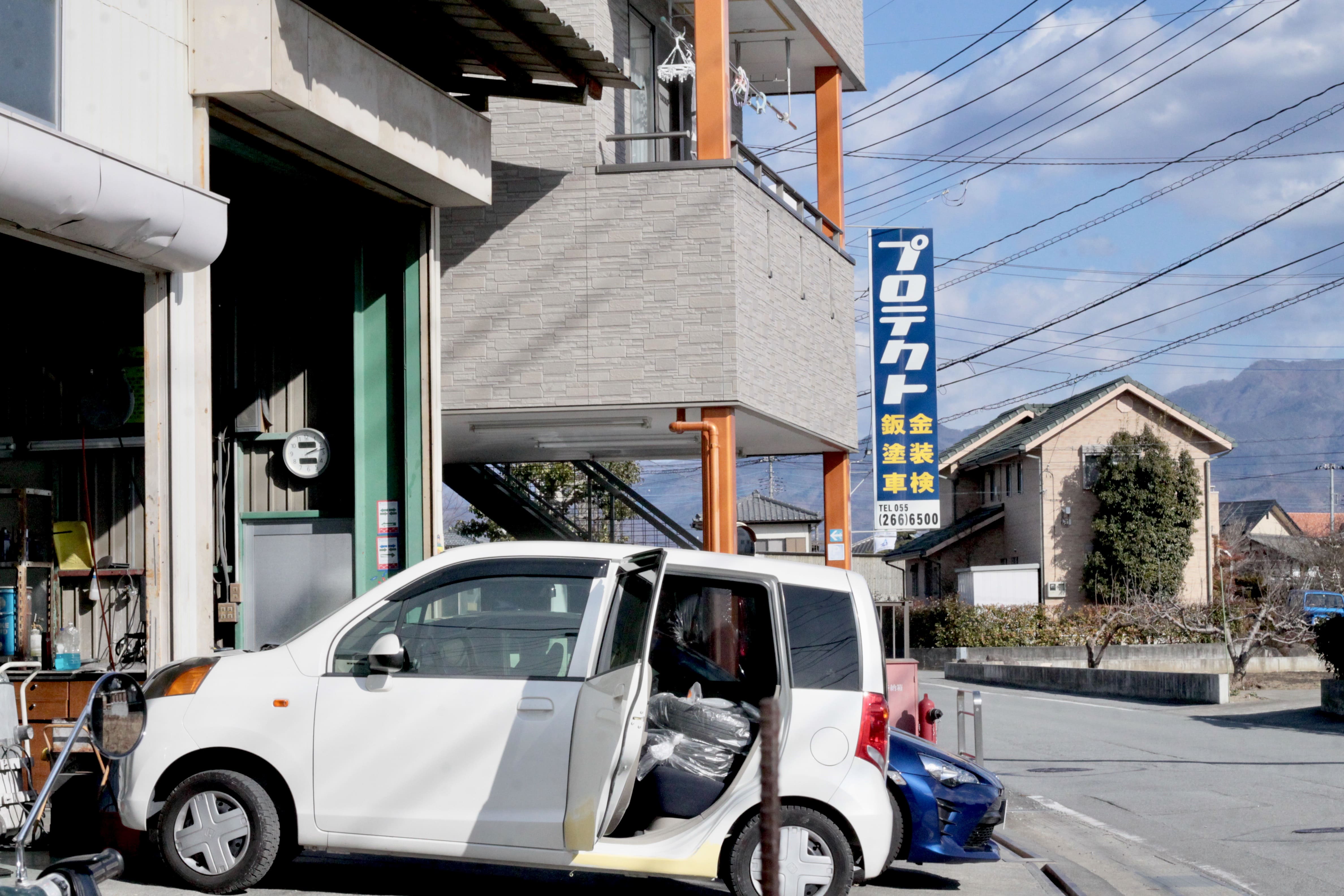 ネット予約可】有限会社 プロテクト | 山梨県甲府市白井町の自動車整備・修理可能な店舗 - メンテモ