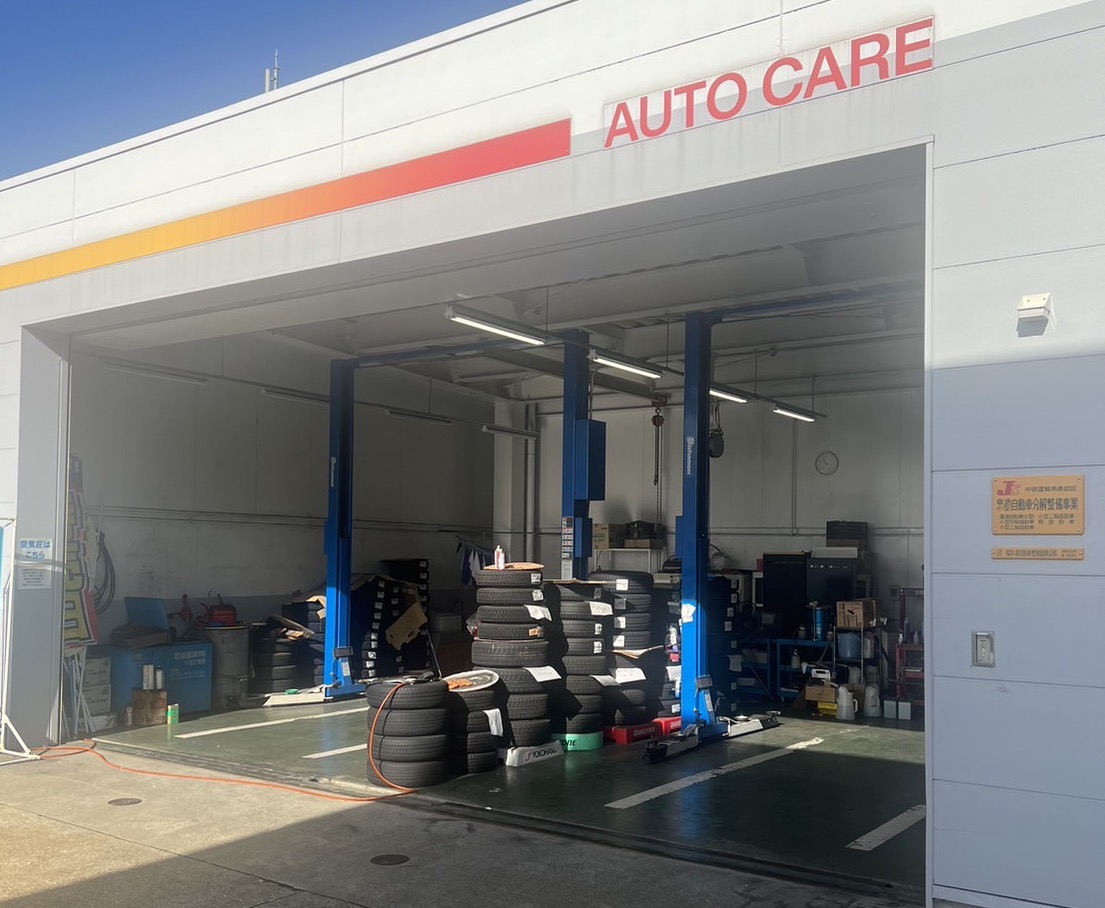 ネット予約可】福井県坂井市丸岡町一本田中の洗車ならセルフ丸岡SS / (株)福井エネルギー - メンテモ