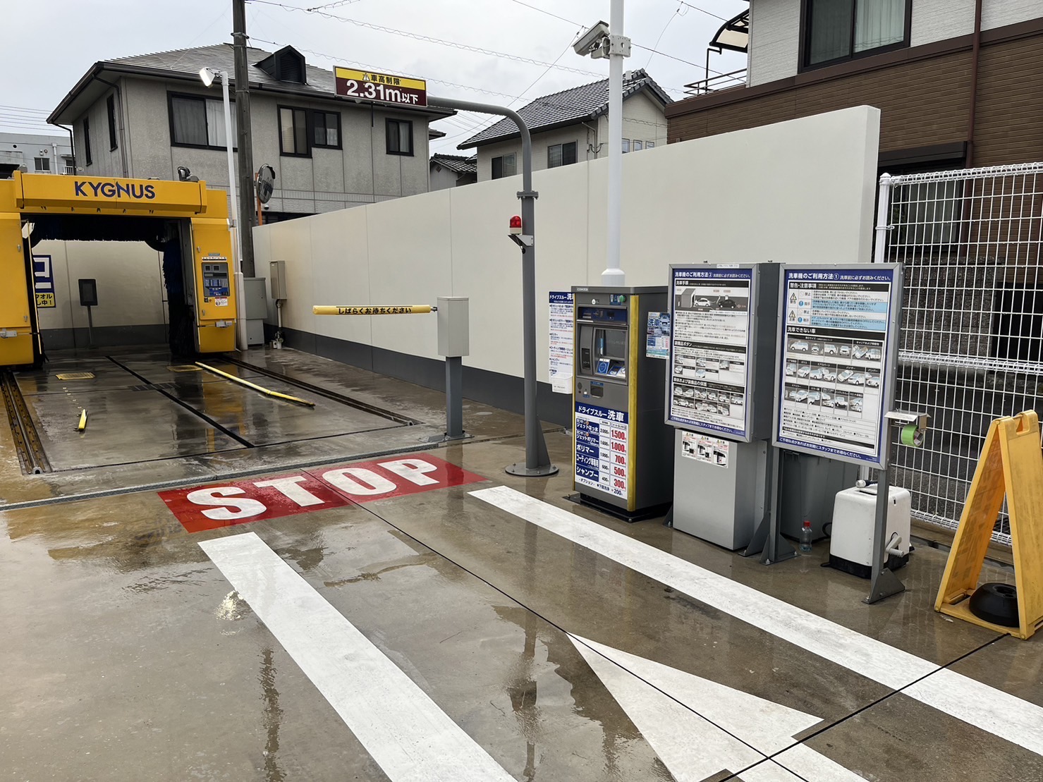 ネット予約可】セルフ伏石SS / (株)西日本エネルギー | 香川県高松市伏石町の自動車整備・修理可能な店舗 - メンテモ