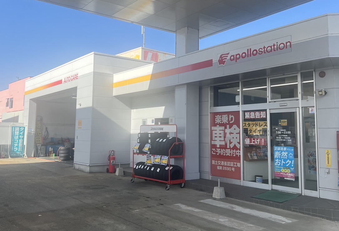 ネット予約可】福井県坂井市丸岡町一本田中の洗車ならセルフ丸岡SS / (株)福井エネルギー - メンテモ