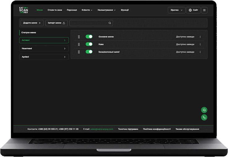 MacBook с отображением сайта Админ-панели Eat Scan Pay