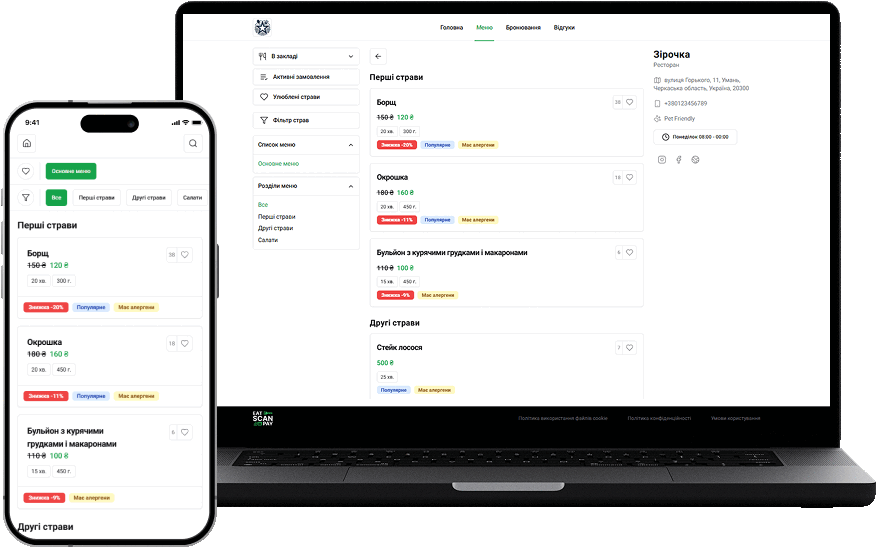 Ноутбук MacBook, на котором отображается сайт электронного меню от Eat Scan Pay, и телефон iPhone, на котором отображается онлайн-меню от Eat Scan Pay