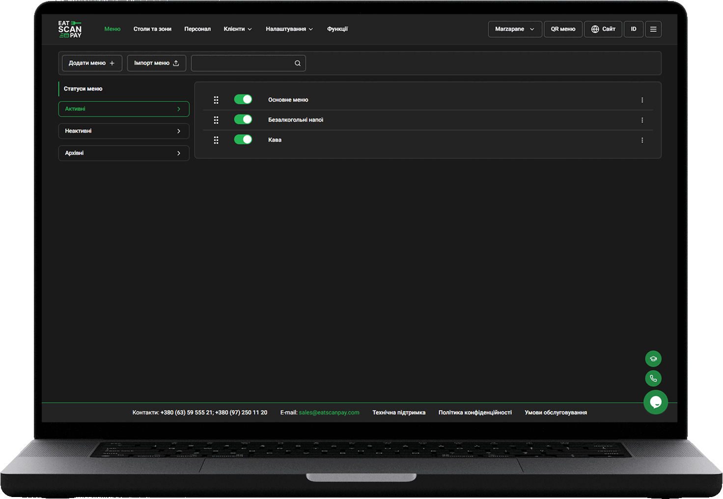 Ноутбук MacBook, на котором изображён сайт Админ-панели Eat Scan Pay с онлайн чатом поддержки