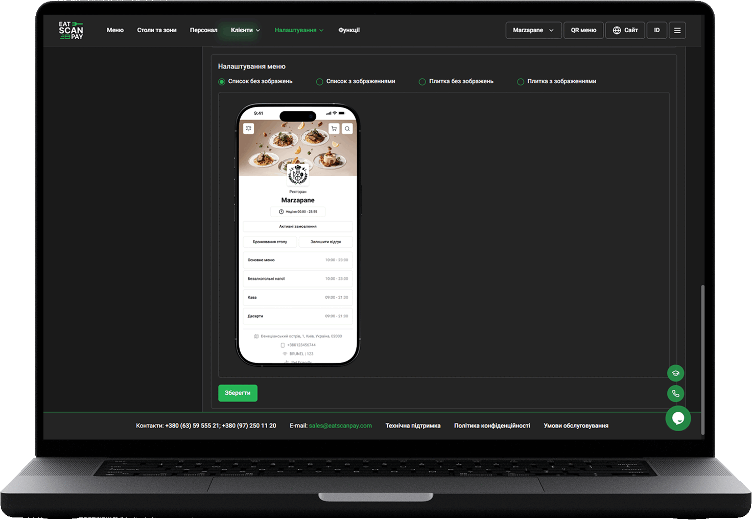 Ноутбук MacBook, на котором изображён сайт Админ-панели от Eat Scan Pay с выбором стиля меню