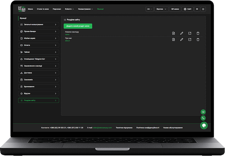 MacBook laptop displaying the Eat Scan Pay Admin Panel website with an example of a custom site section