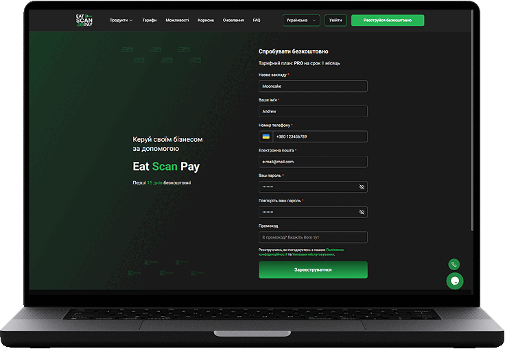 MacBook laptop displaying the Eat Scan Pay website with an example of promo code usage