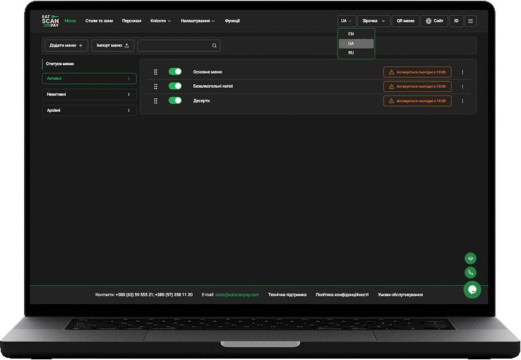 MacBook laptop displaying the Eat Scan Pay website with an example of language switching in the interface