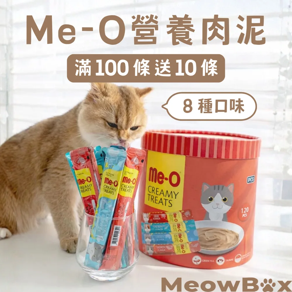 Me-O 咪歐啾咪棒 15g
