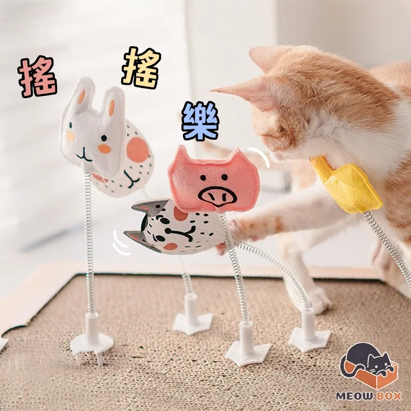 彈簧搖搖樂逗貓棒