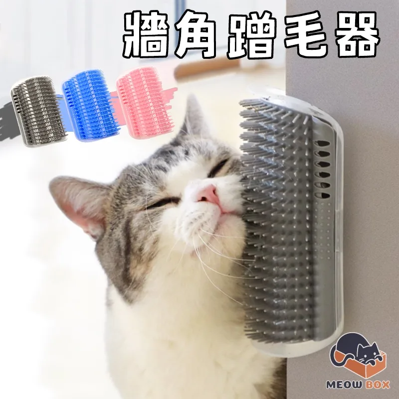 貓咪牆角蹭毛器