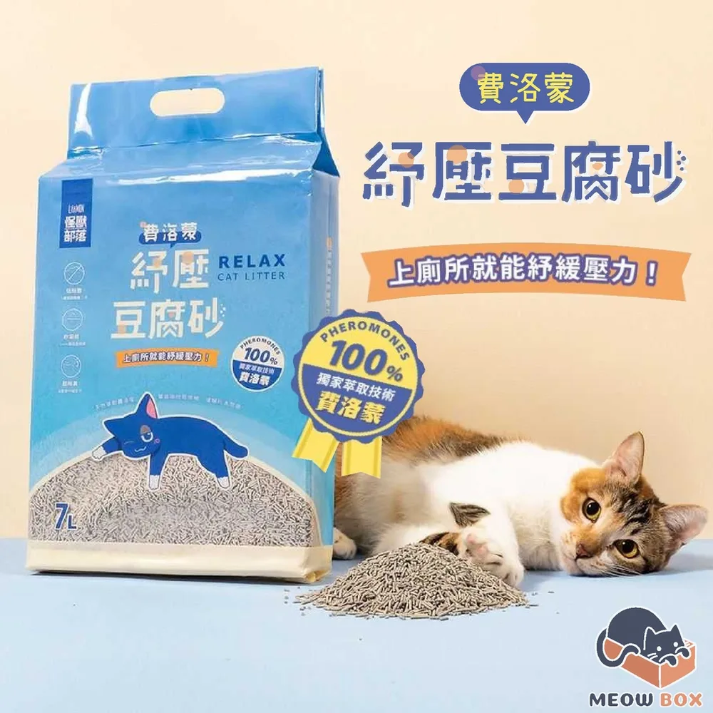 怪獸部落 費洛蒙紓壓豆腐砂 7L(六入組)