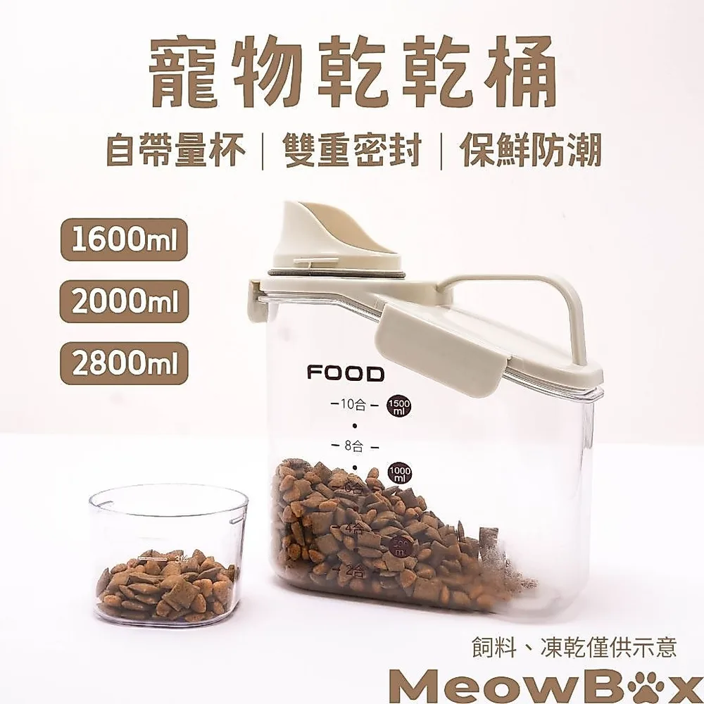 密封儲糧罐