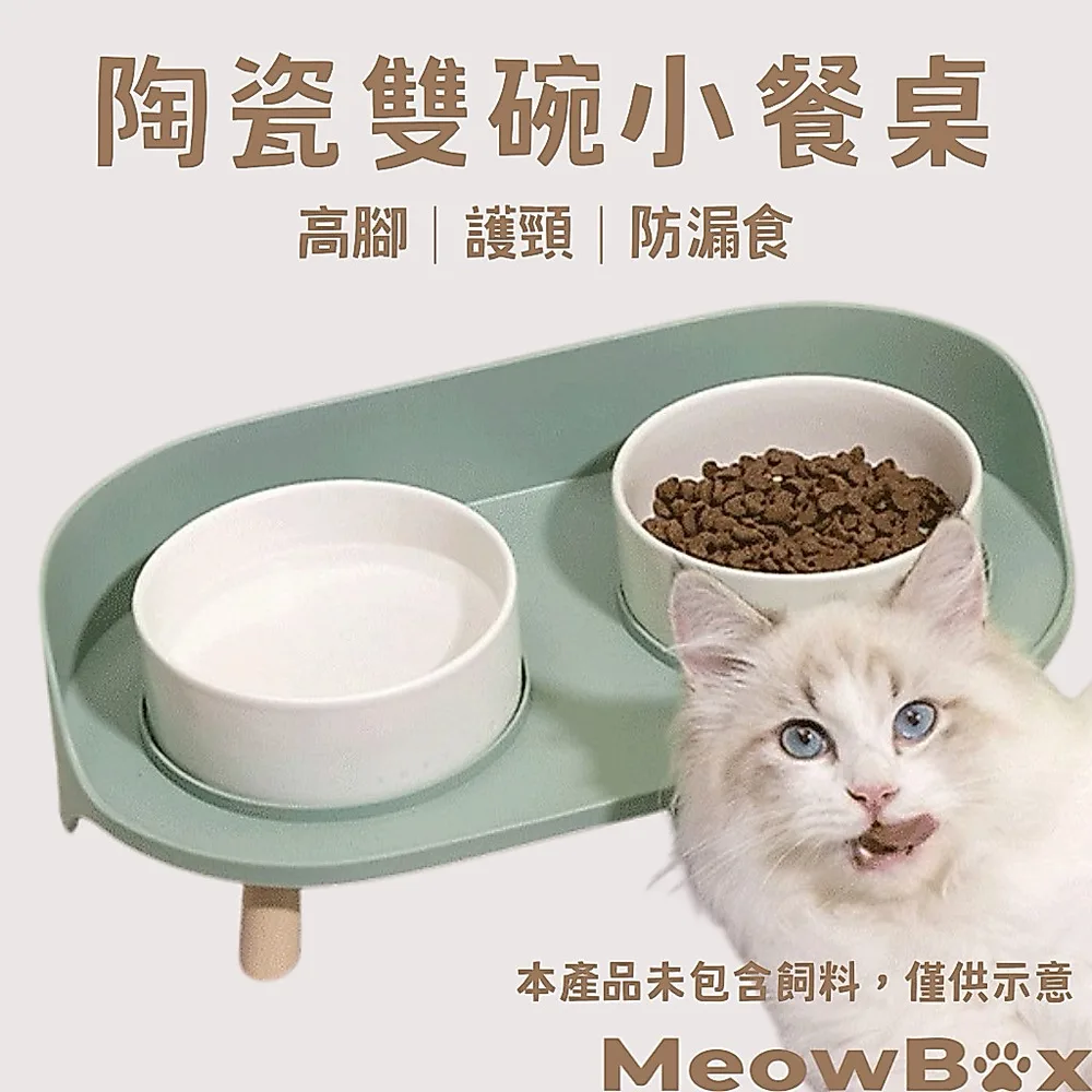 儀式感貓咪餐桌(送陶瓷碗)