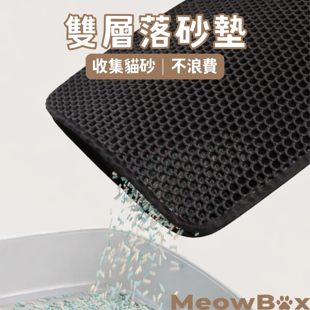 雙層貓砂墊