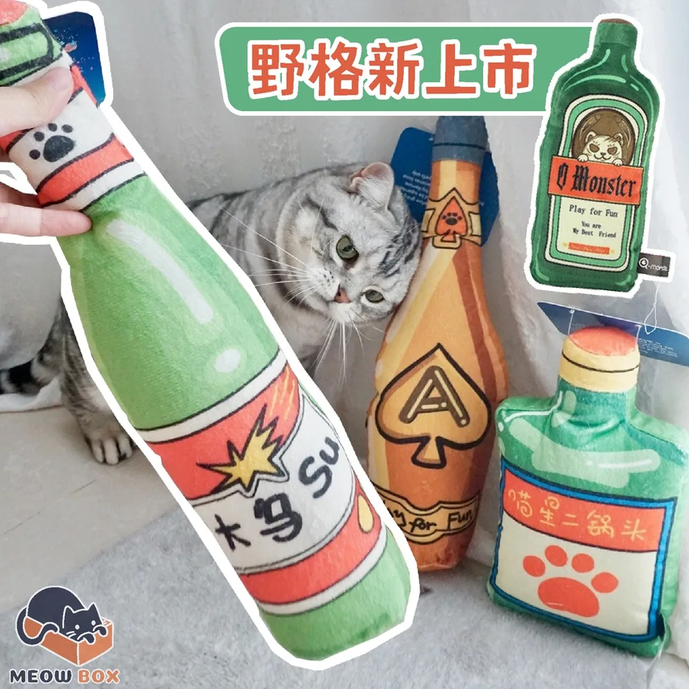 貓薄荷抱枕