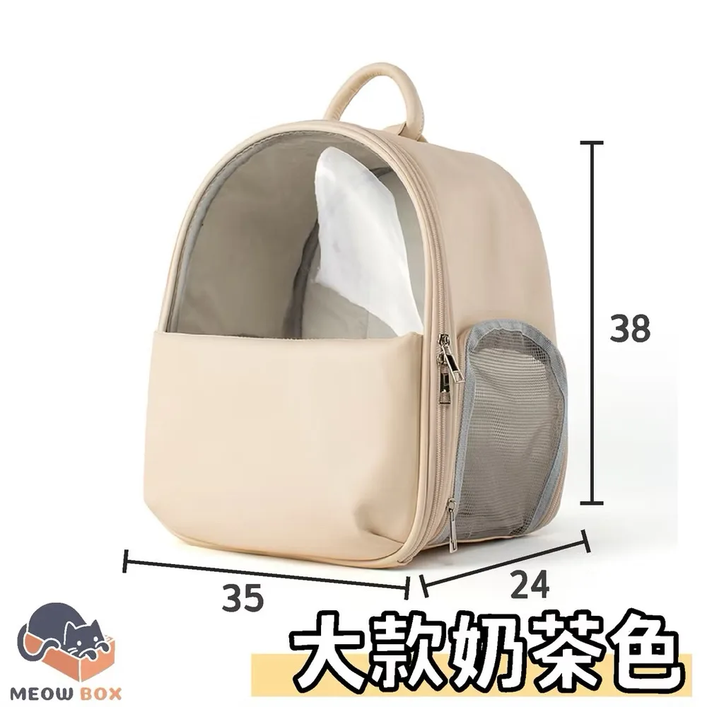 包類福利品|奶茶包
