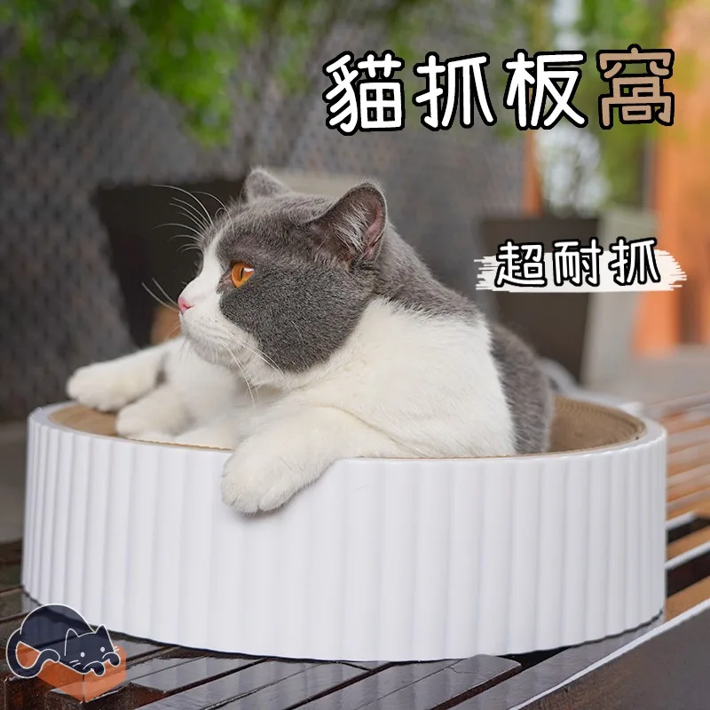 貓抓板圓形窩(可換芯)