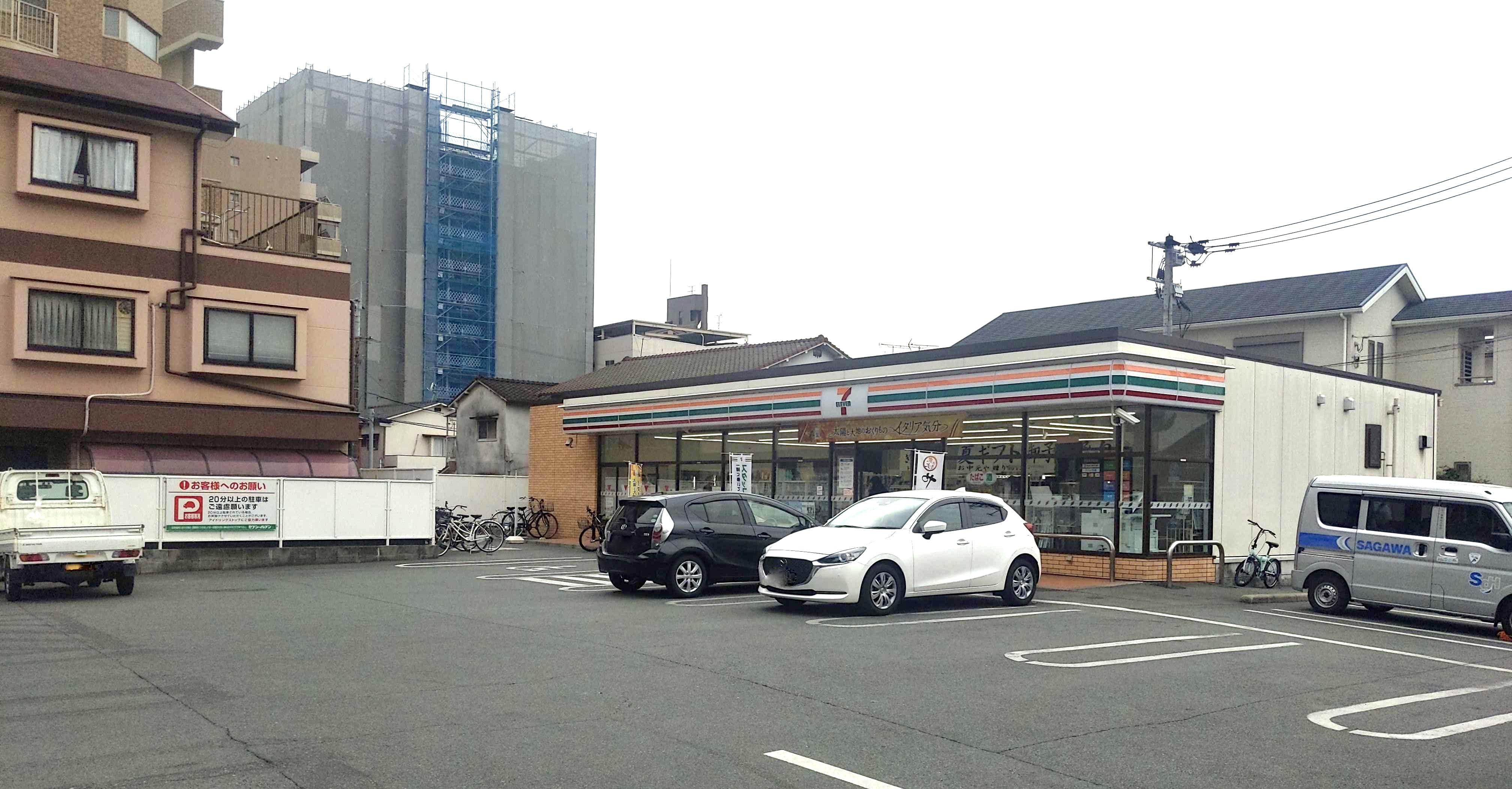 セブンイレブン熊本南千反畑町店 Charichari(チャリチャリ)の施設画像1