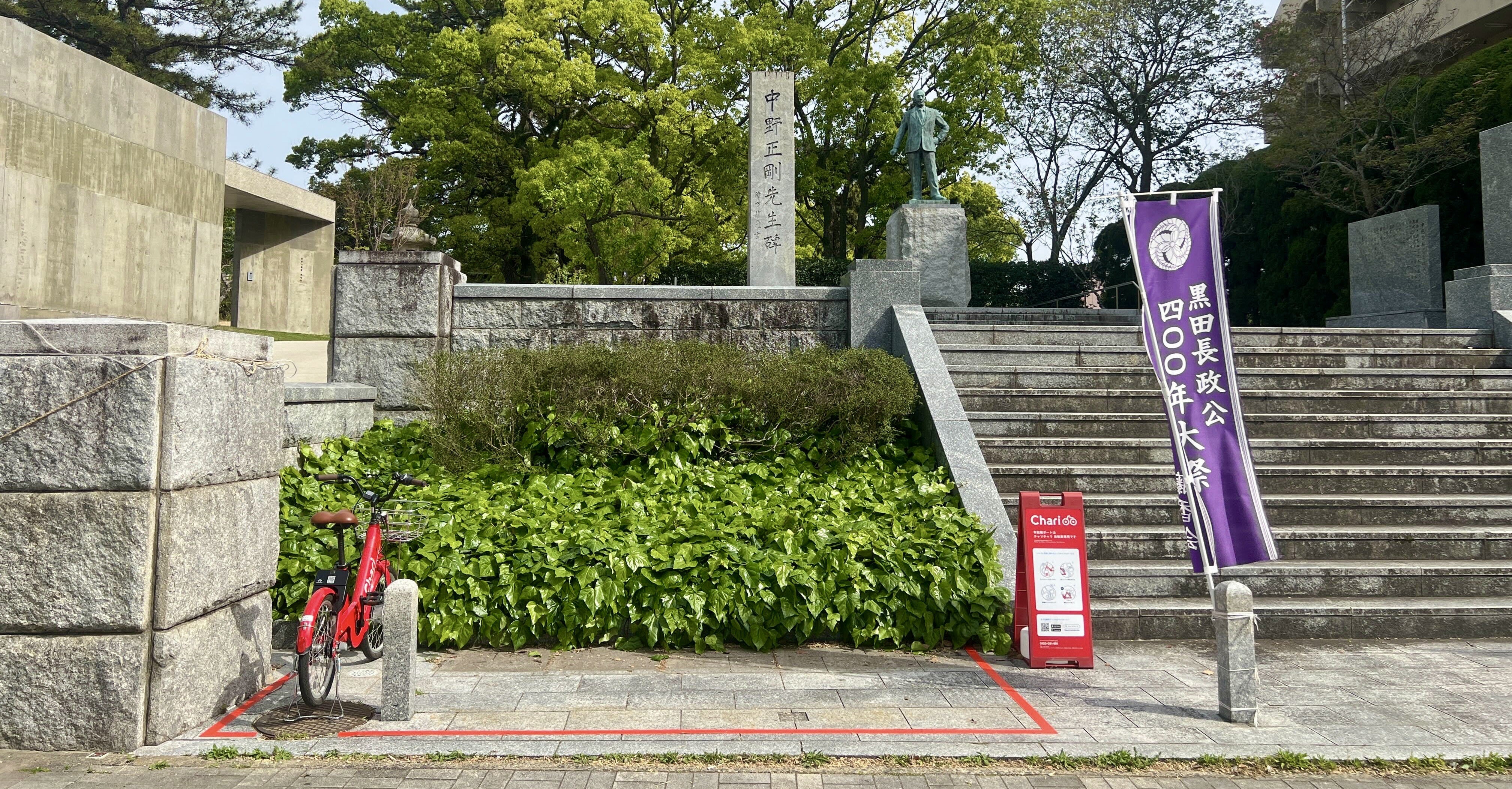 鳥飼八幡宮 Charichari(チャリチャリ) image