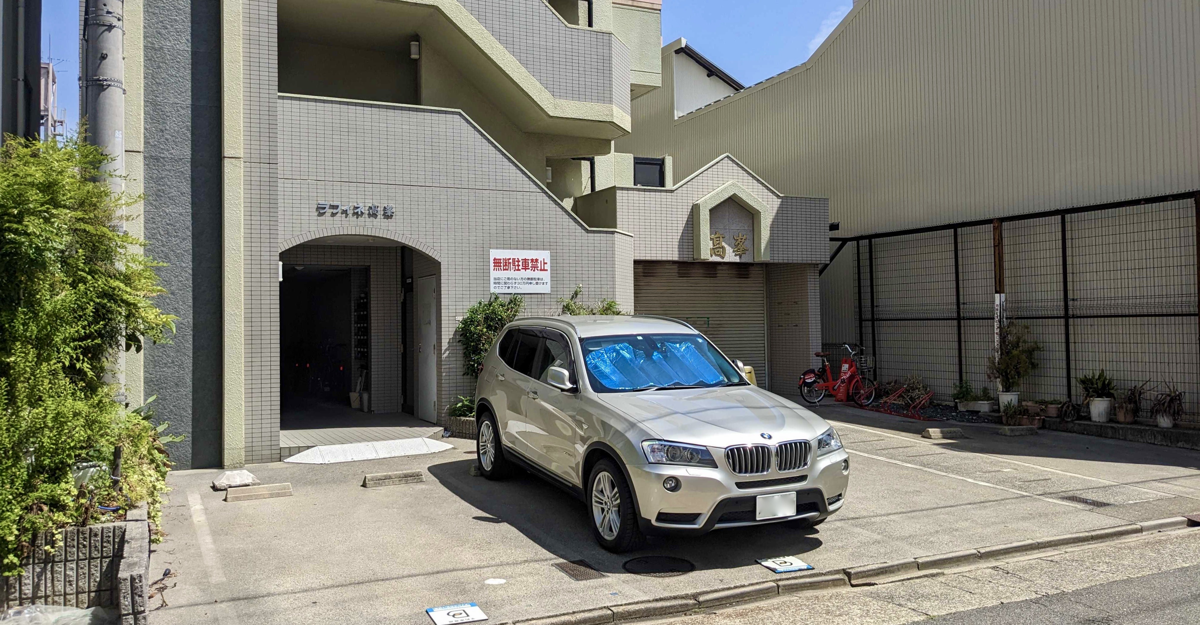 ラフィネ高峯 Charichari(チャリチャリ)の施設画像1