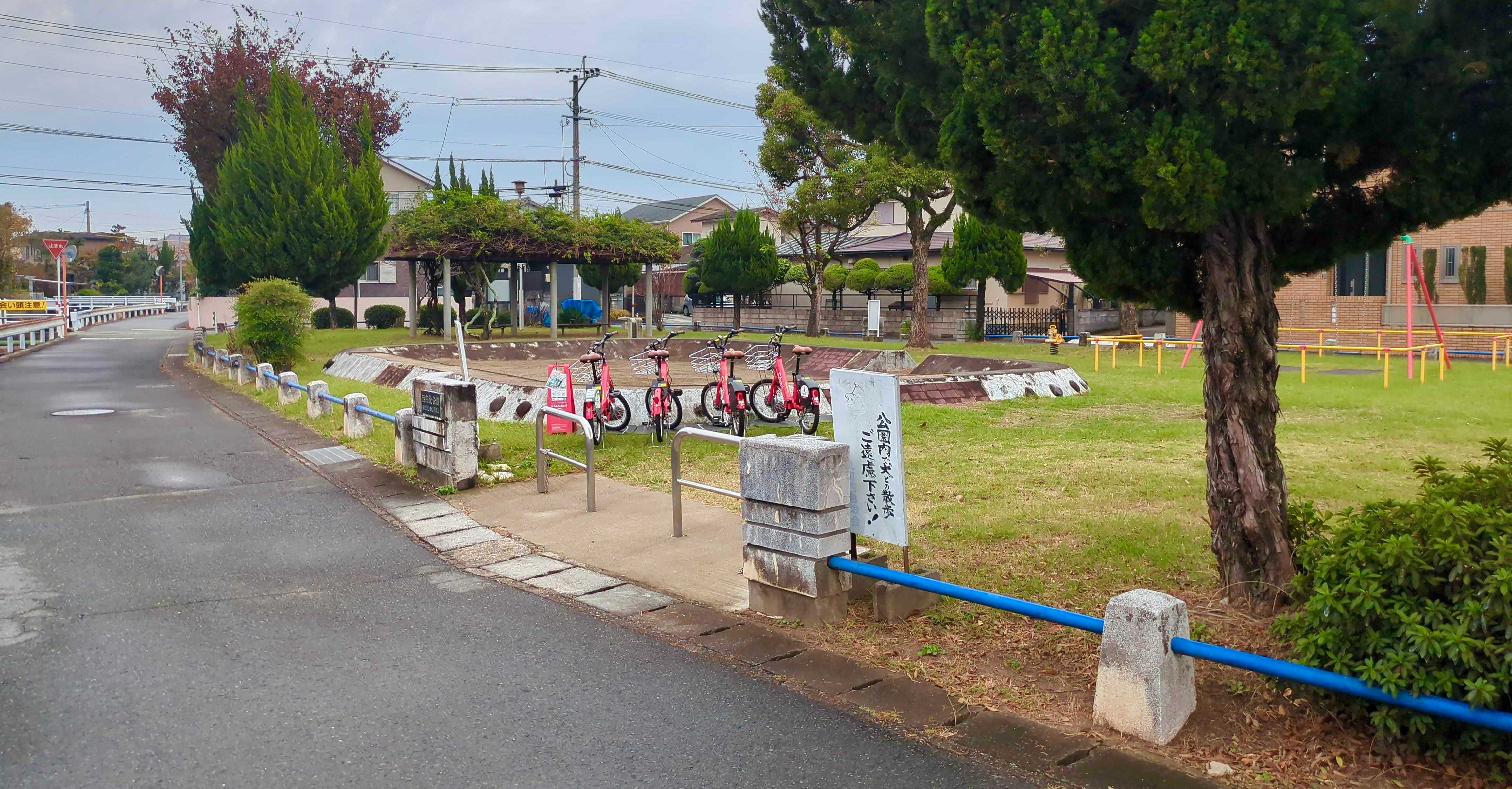 西田北公園 Charichari(チャリチャリ)の施設画像1
