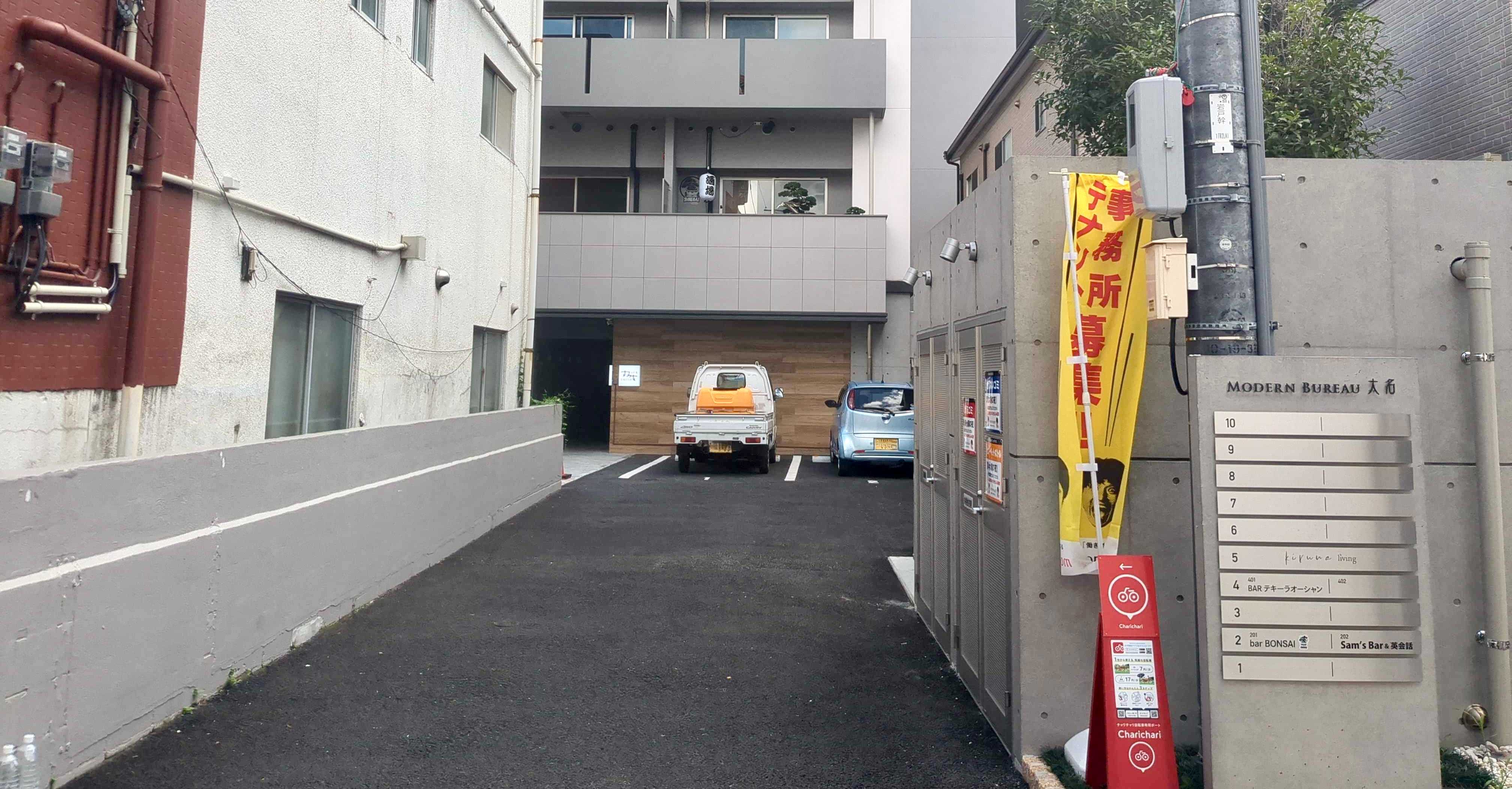 MODERN BUREAU大名 Charichari(チャリチャリ)の施設画像1