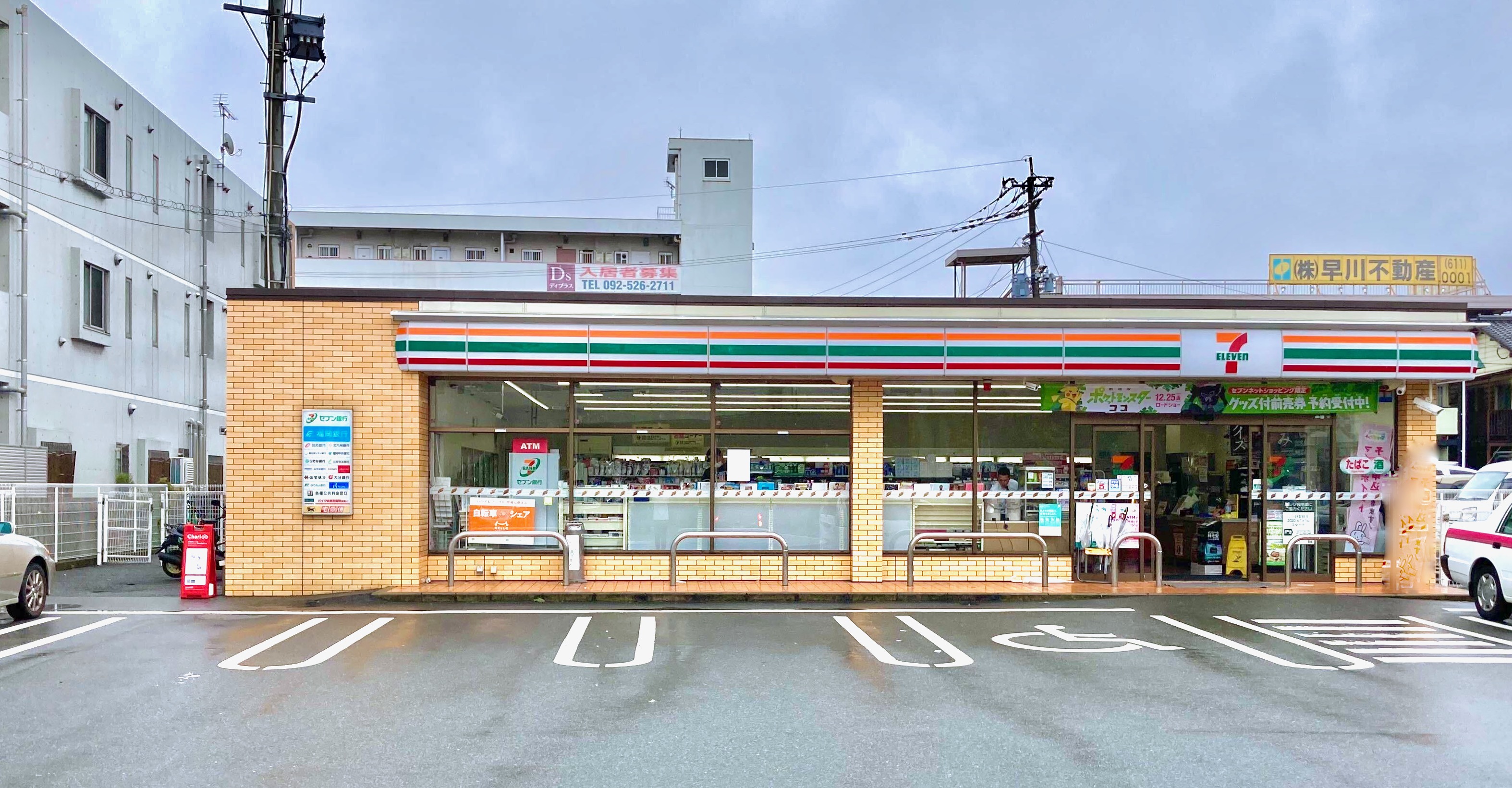 セブンイレブン博多吉塚1丁目店 Charichari(チャリチャリ)の施設画像1