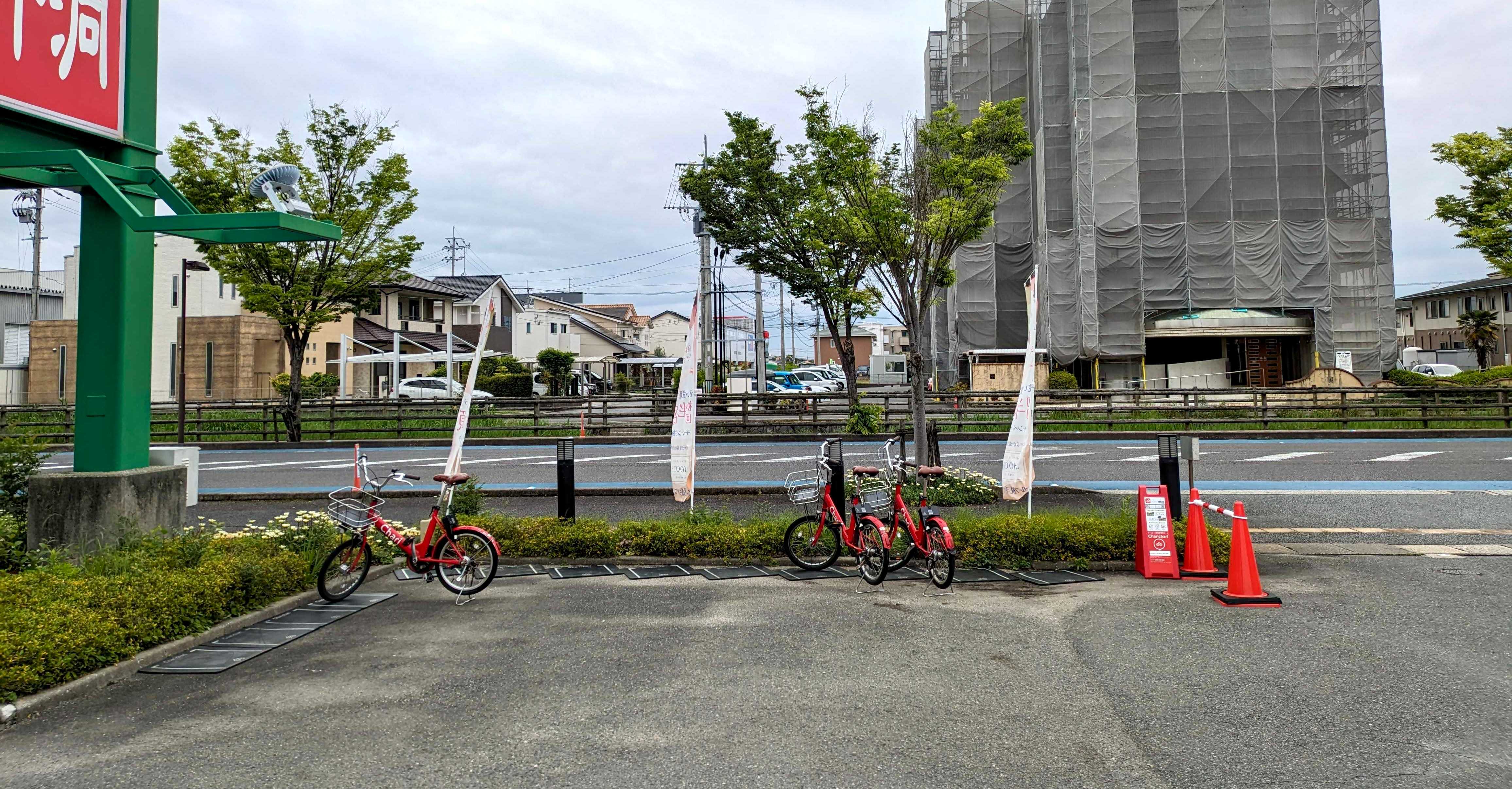 佐賀ぽかぽか温泉(1) Charichari(チャリチャリ) image