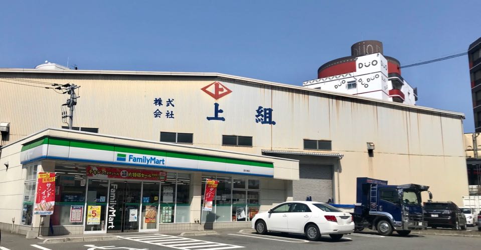 ファミリーマート那の津店 Charichari(チャリチャリ) image