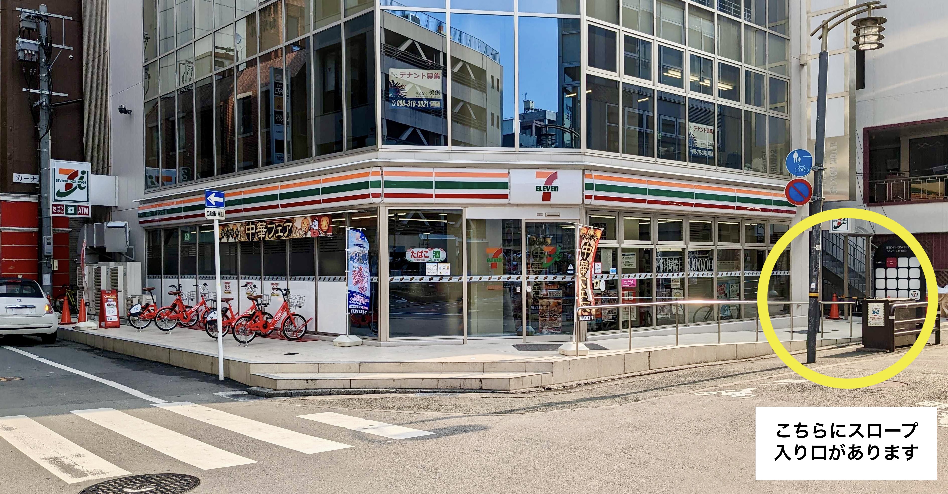 セブンイレブン熊本手取本町店 Charichari(チャリチャリ) image