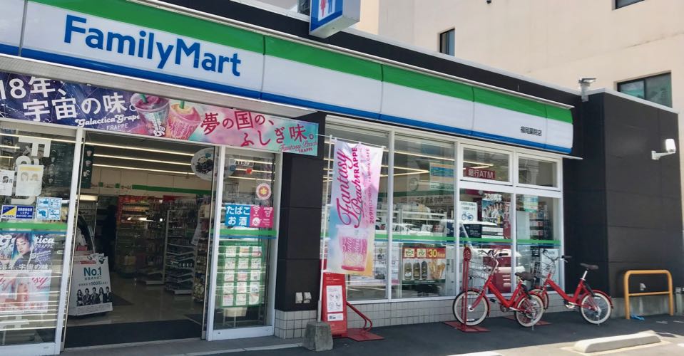 ファミリーマート福岡薬院店 Charichari(チャリチャリ) image