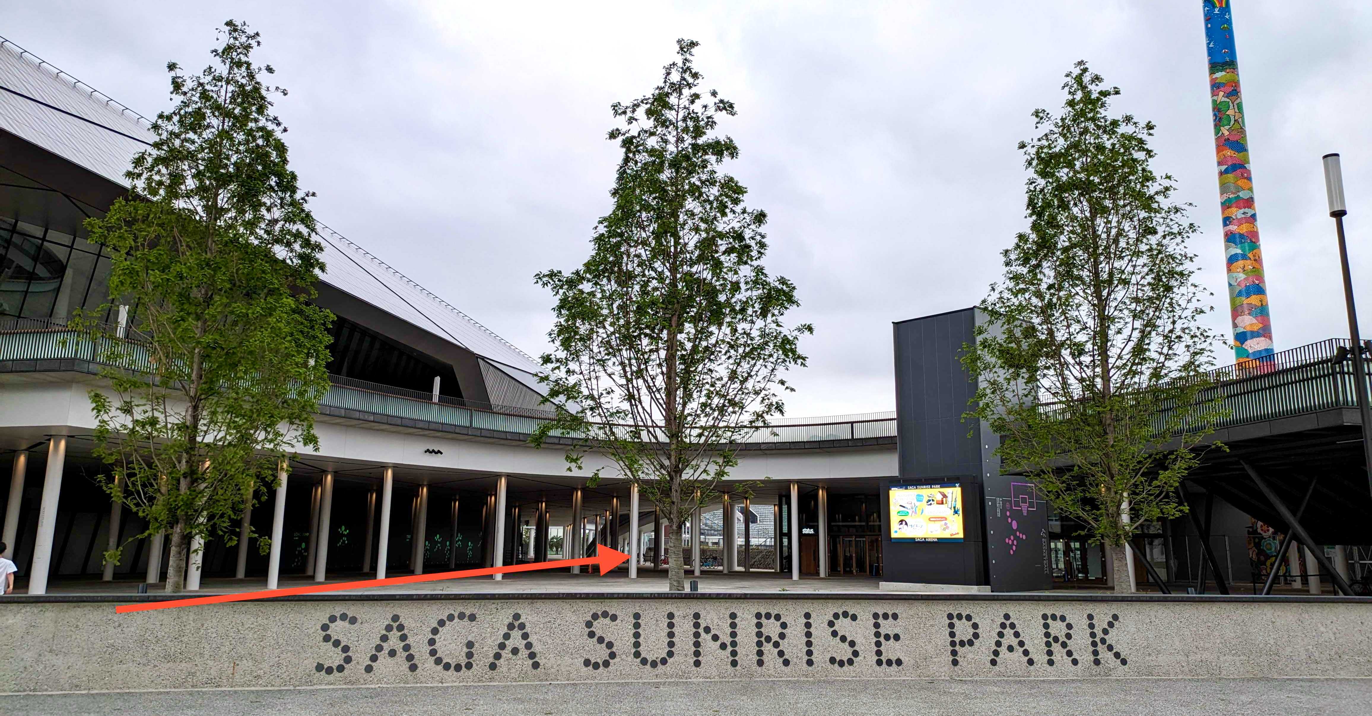 SAGAアクア駐輪場 Charichari(チャリチャリ)の施設画像1