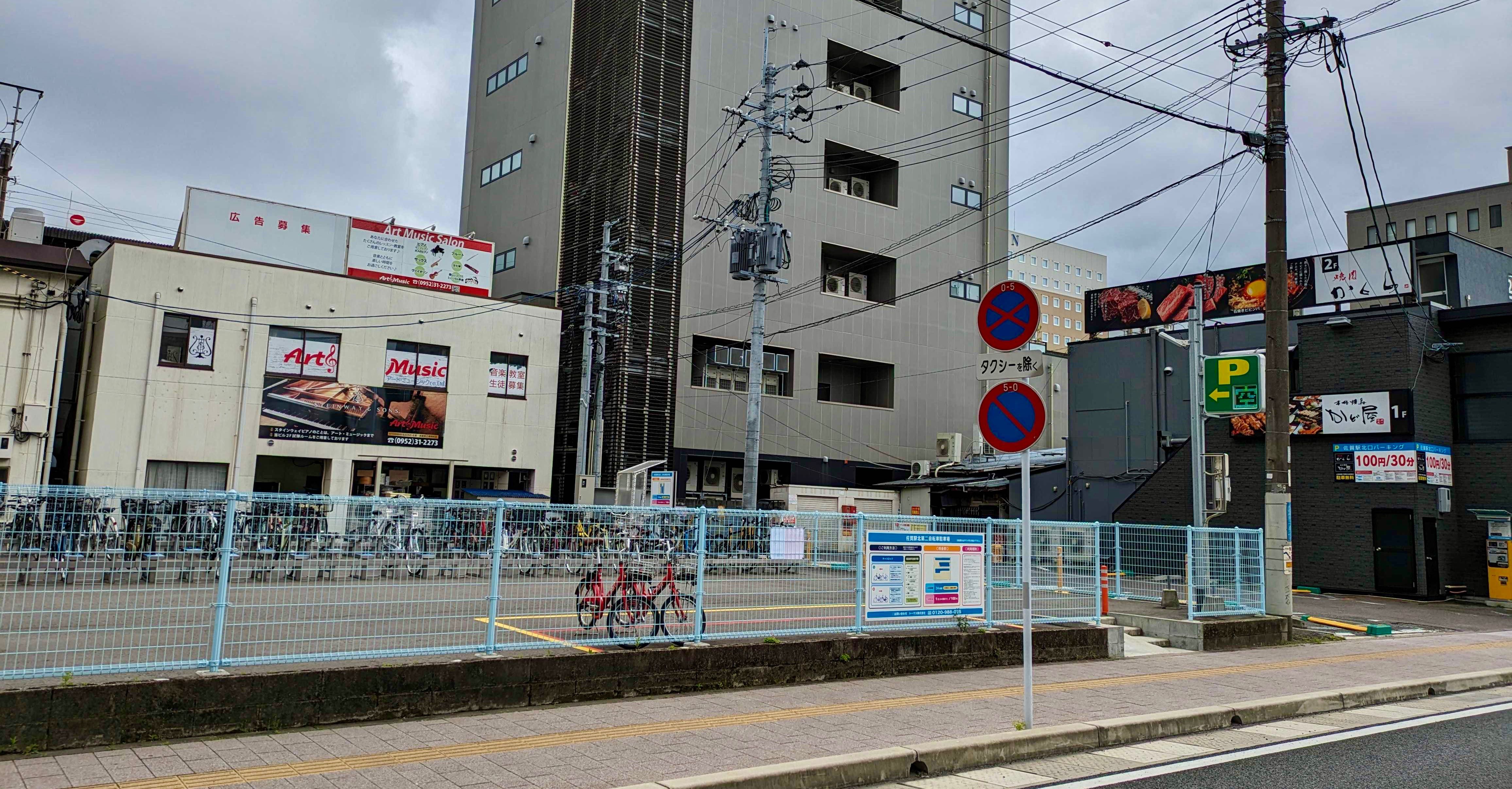 佐賀駅北口 Charichari(チャリチャリ) image