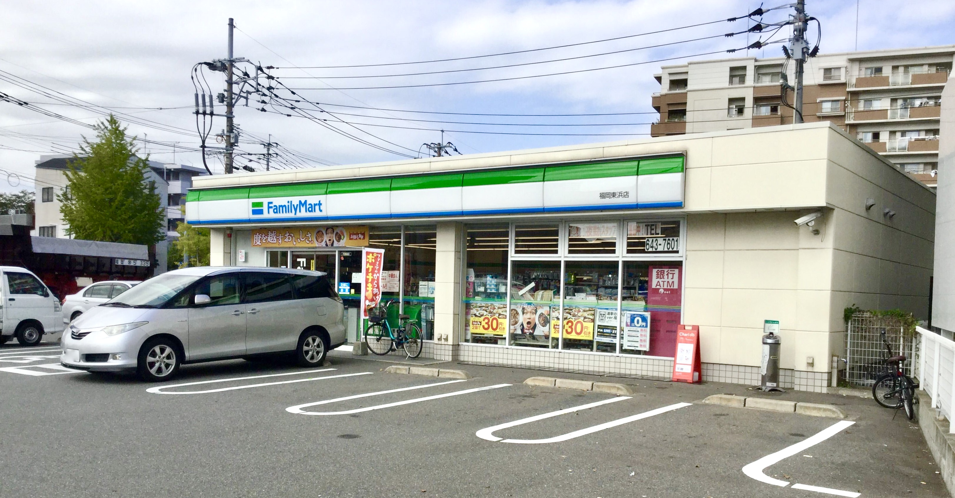 ファミリーマート福岡東浜店 Charichari(チャリチャリ) image