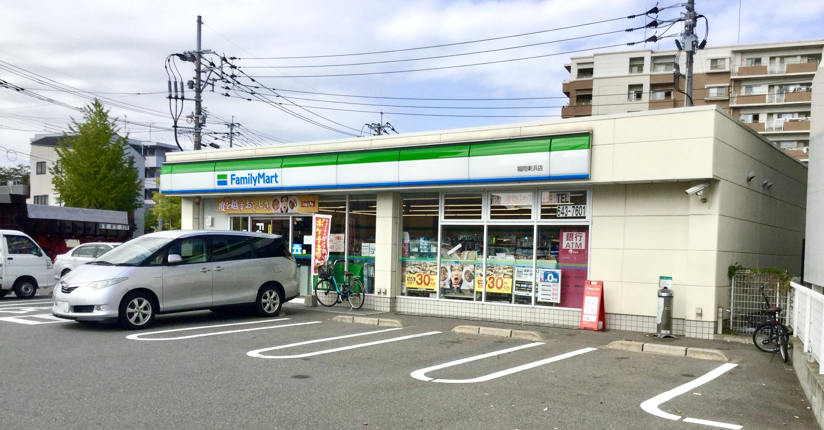 ファミリーマート福岡東浜店 Charichari(チャリチャリ)の施設画像1