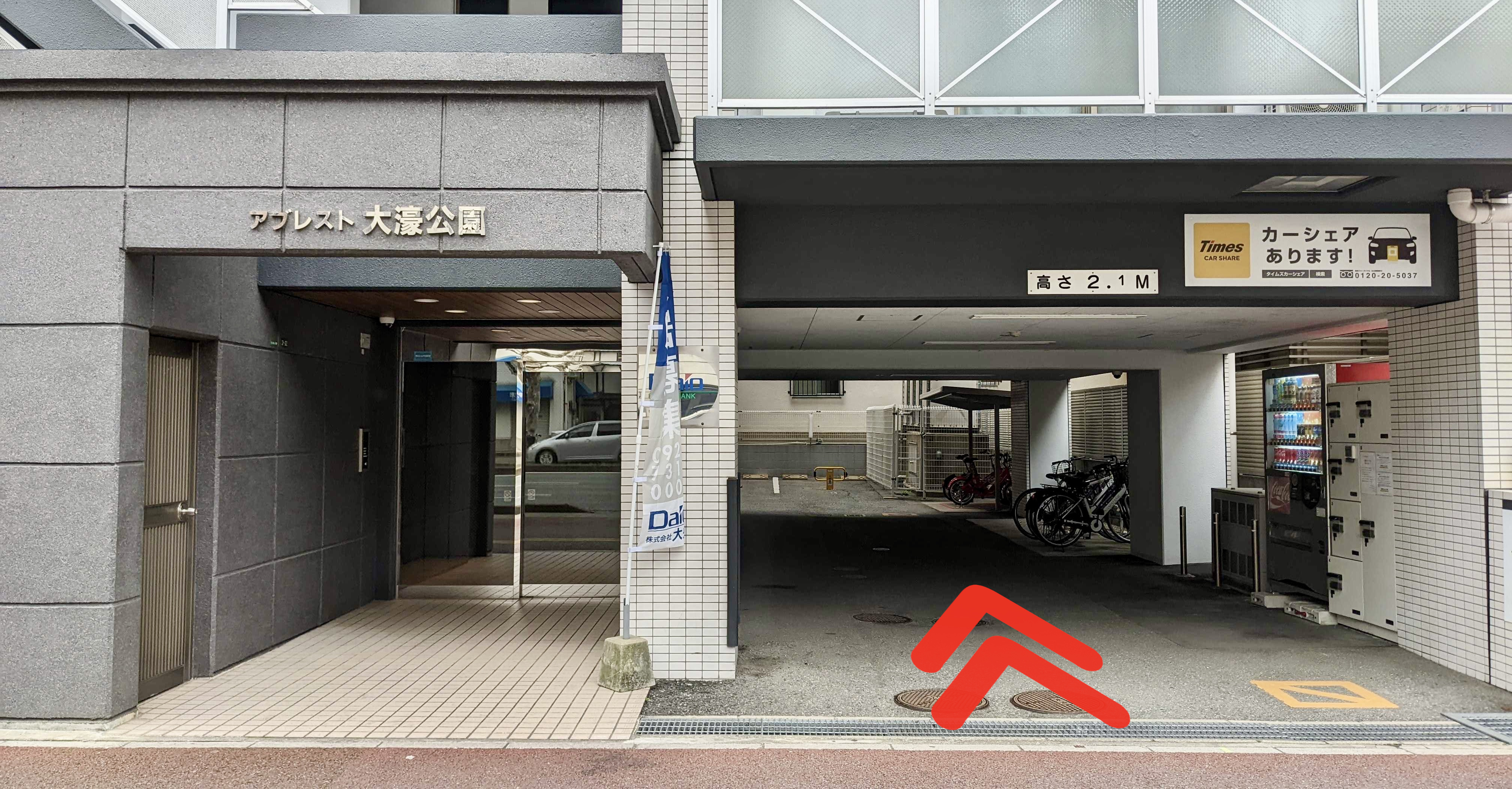 アブレスト大濠公園 Charichari(チャリチャリ)の施設画像1