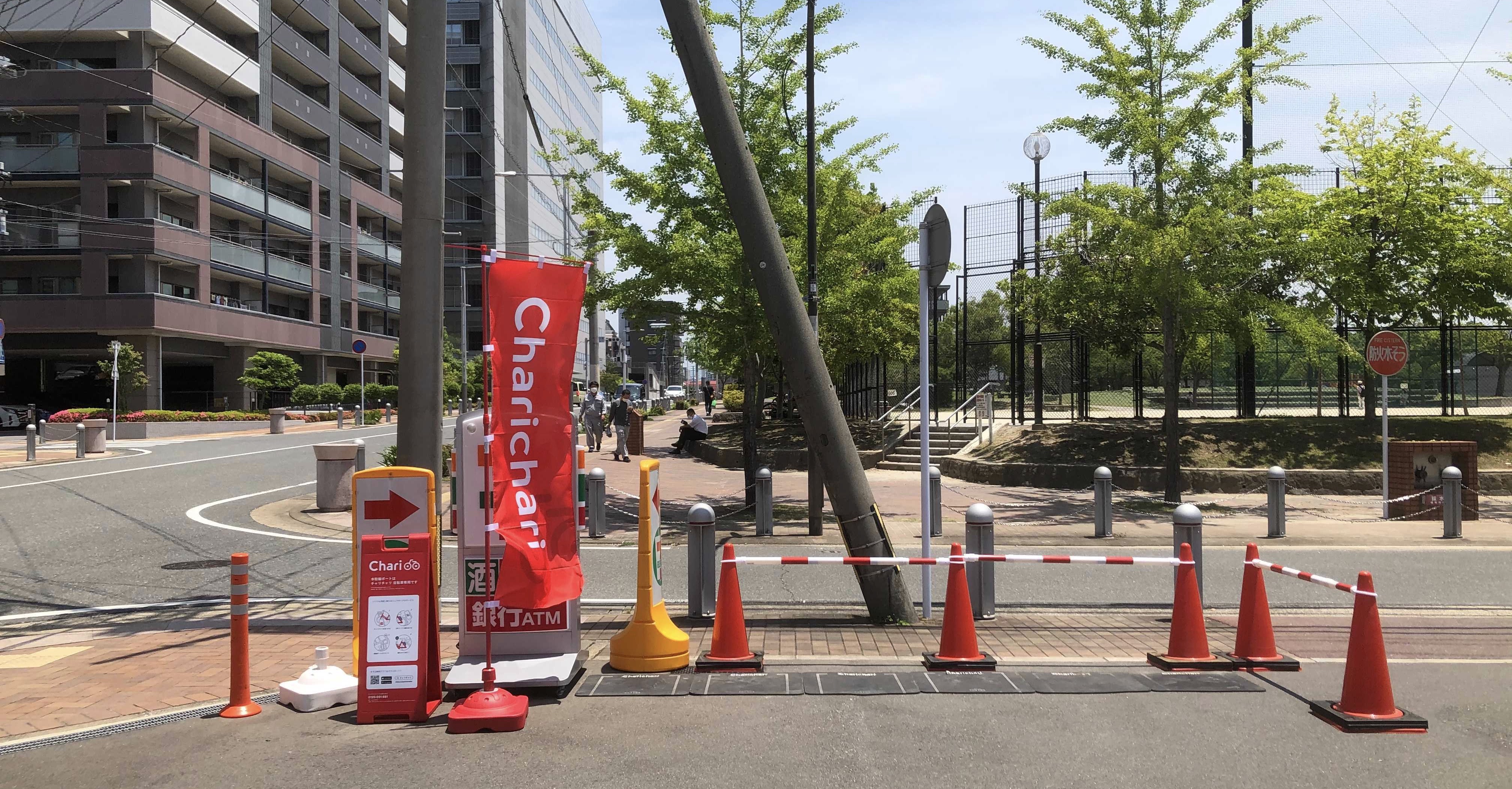 セブンイレブン福岡姪浜駅南2丁目店 Charichari(チャリチャリ) image