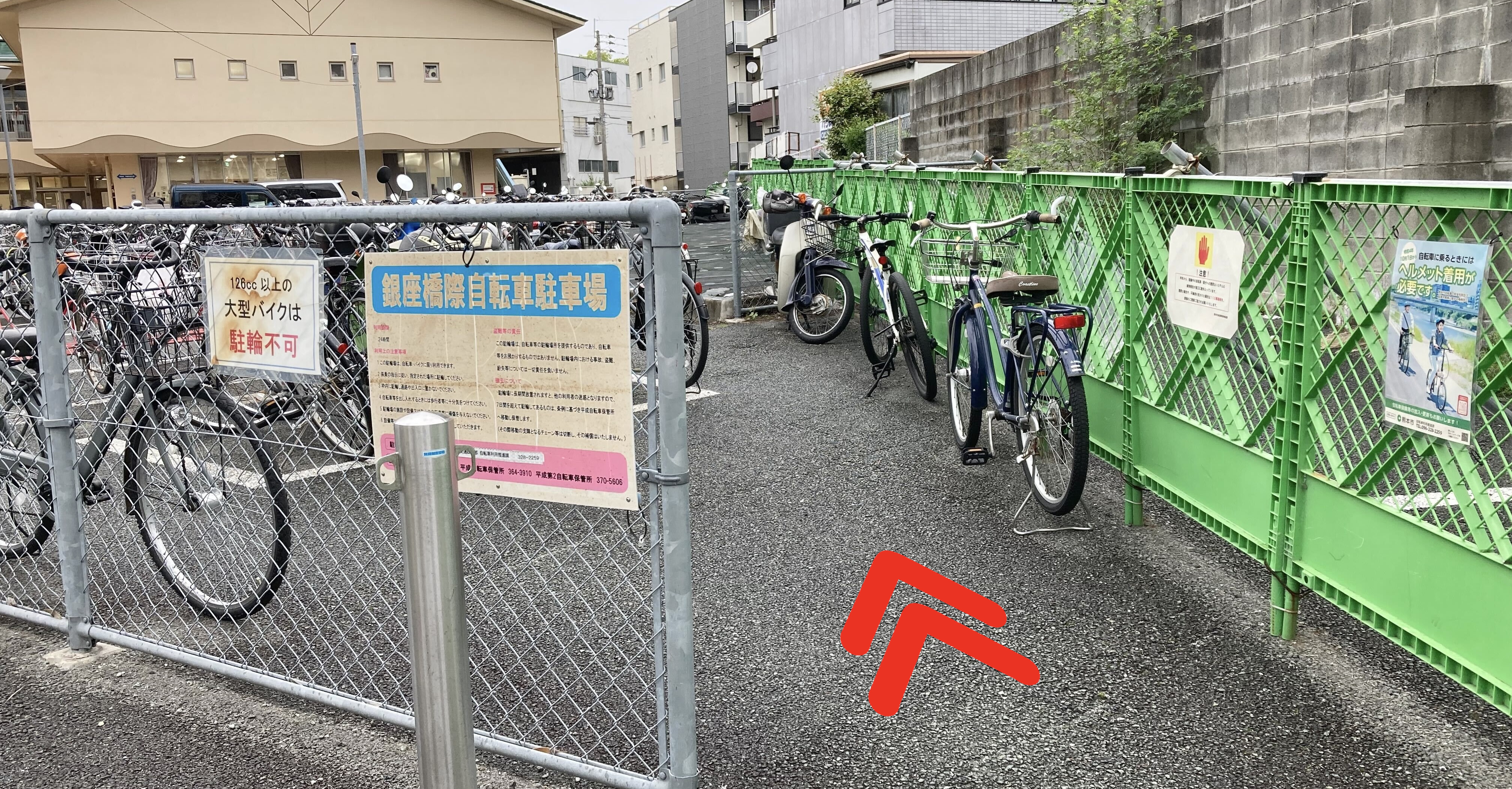 熊本市銀座橋際自転車駐車場 Charichari(チャリチャリ)の施設画像1