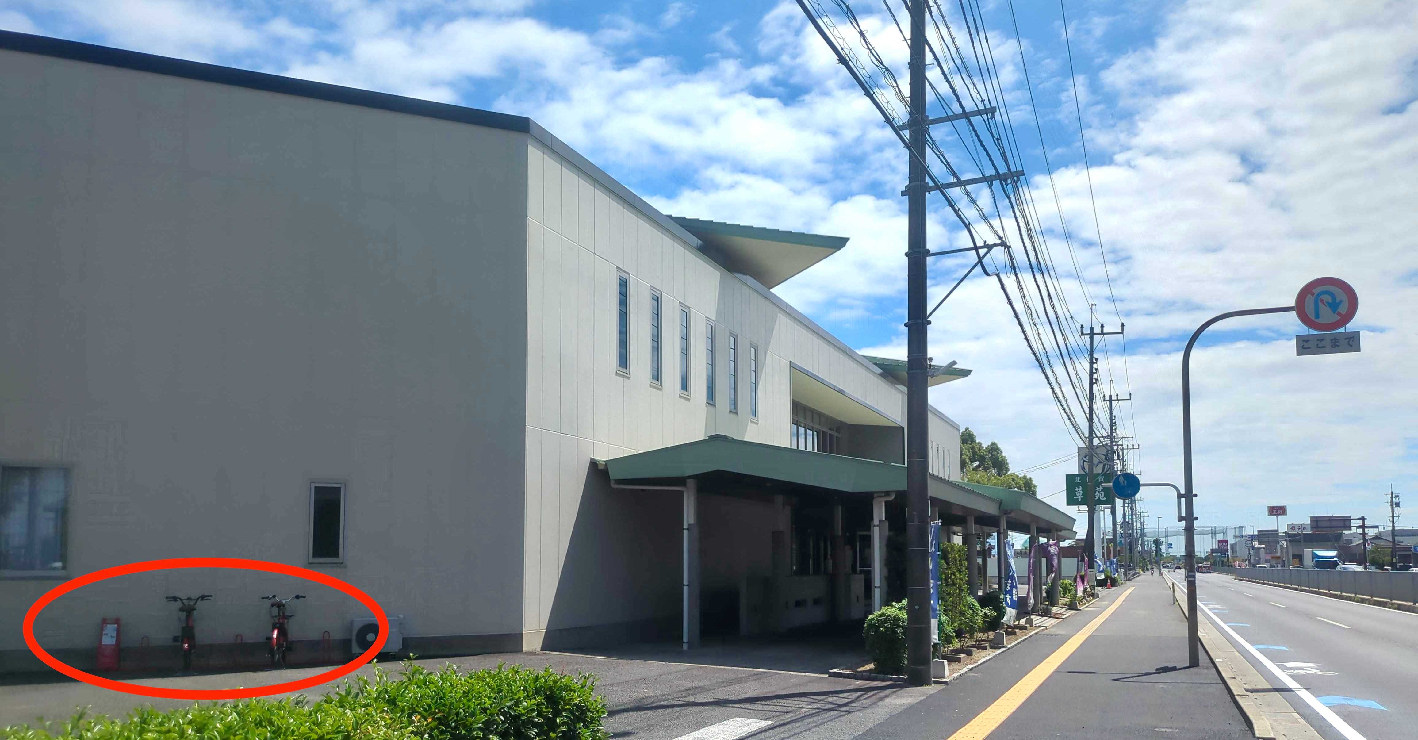 北佐賀草苑 Charichari(チャリチャリ)の施設画像1