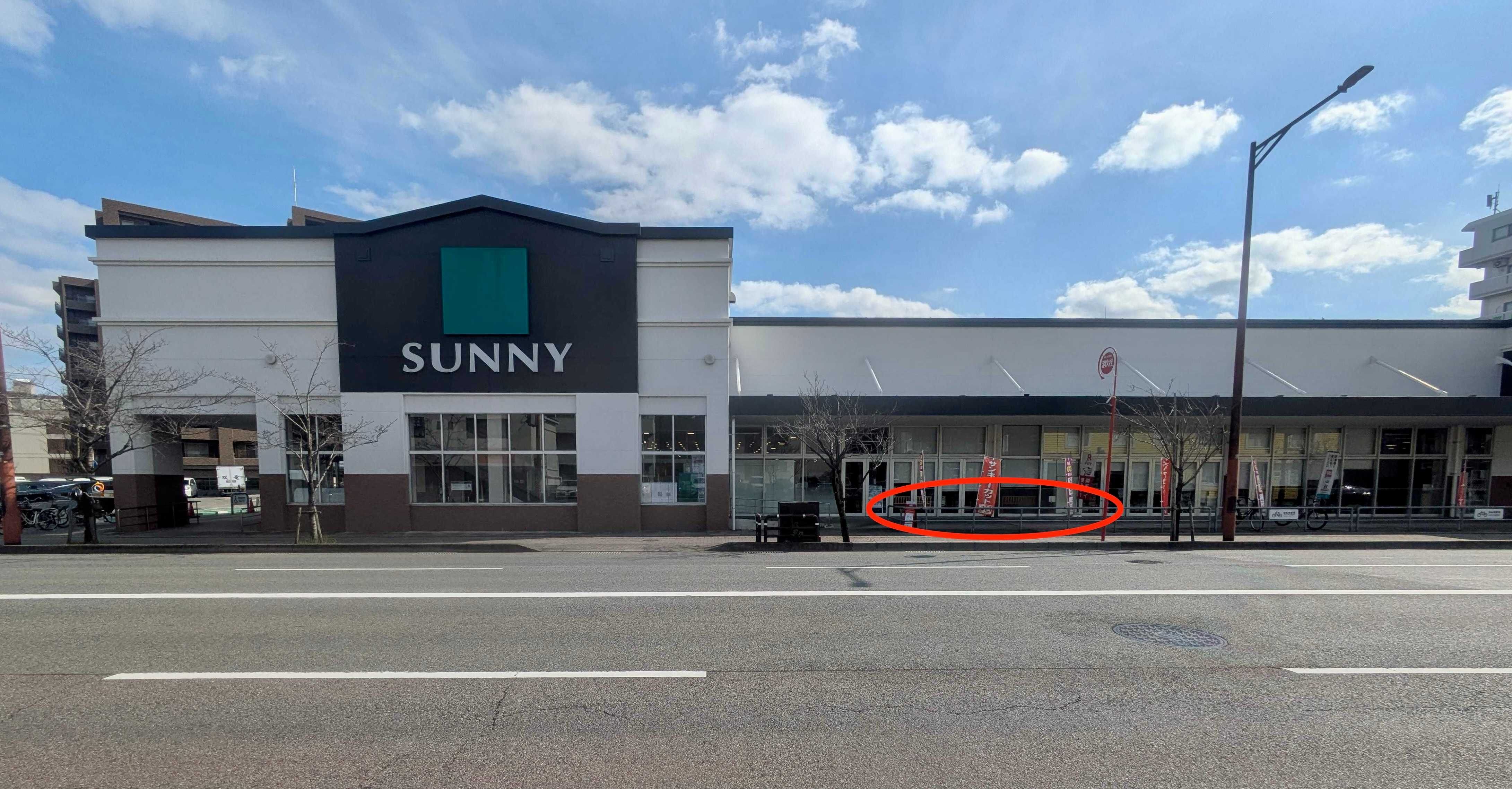 サニー野間店 Charichari(チャリチャリ)の施設画像1