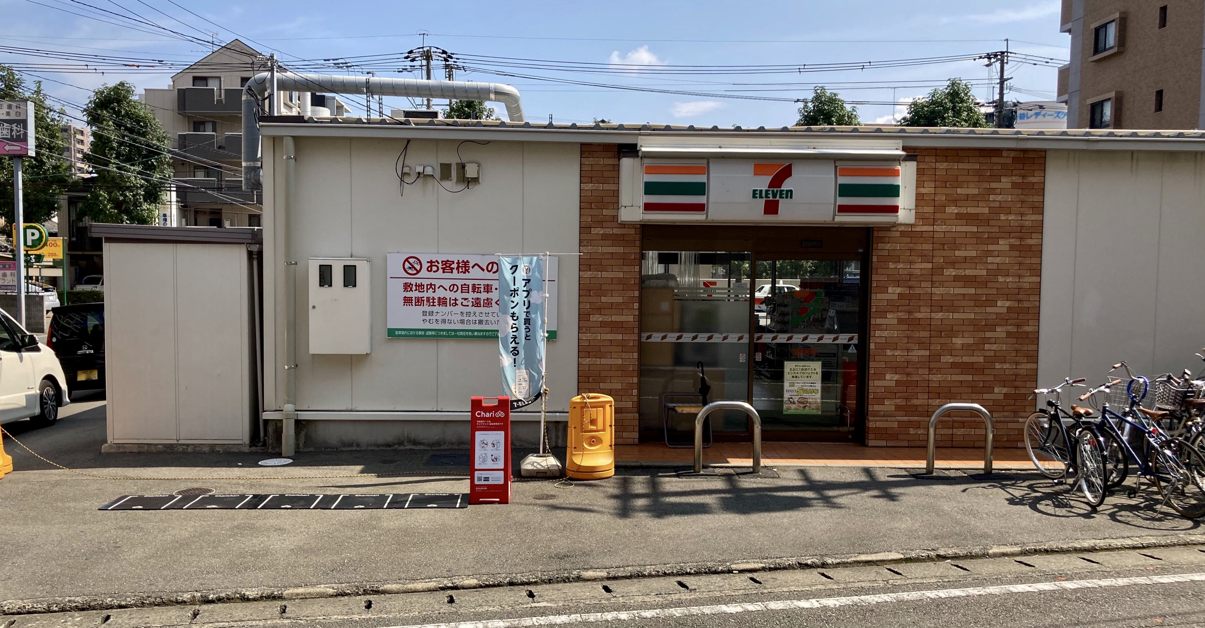 セブンイレブン福岡高宮駅前店 Charichari(チャリチャリ)の施設画像1