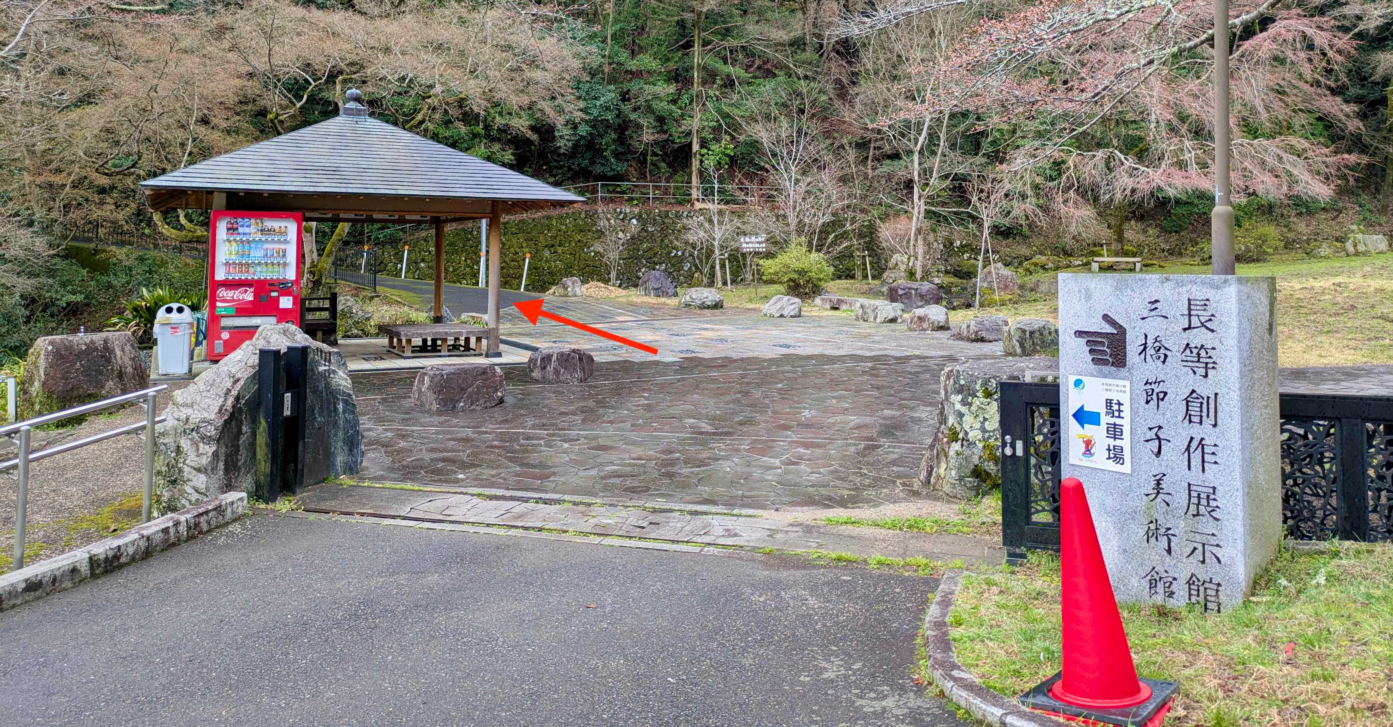 長等創作展示館 Charichari(チャリチャリ)の施設画像1