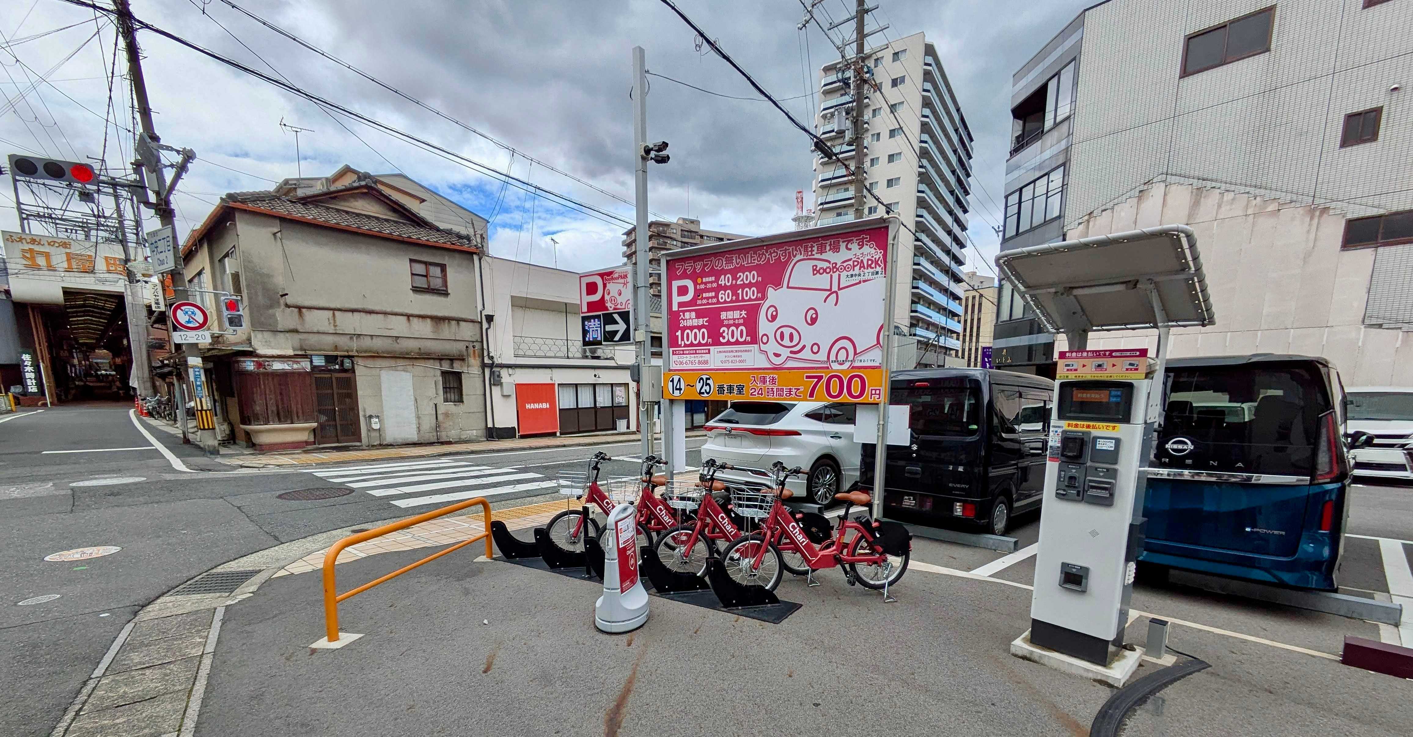 BooBooPARK 大津中央2丁目第2 Charichari(チャリチャリ)の施設画像1