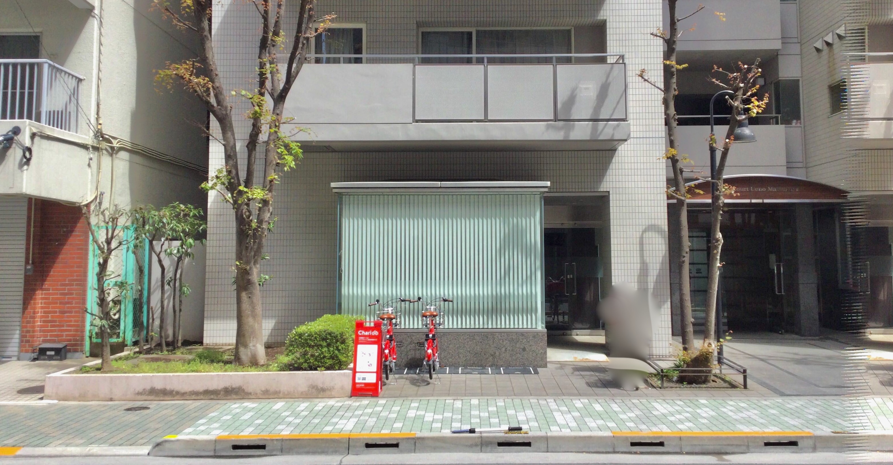 グレイスコート上野松が谷 Charichari(チャリチャリ)の施設画像1